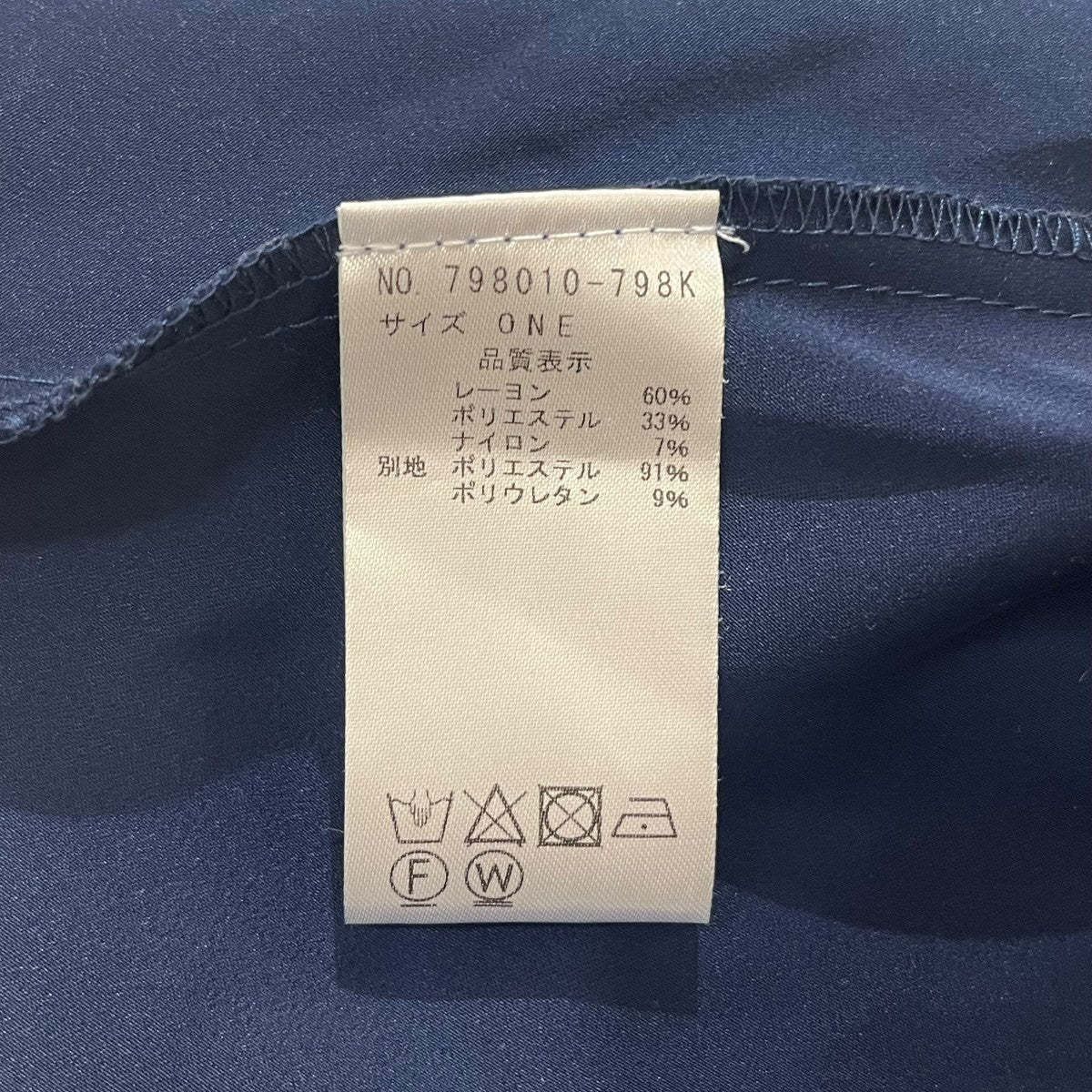 OSMOSIS バックロングジップニットカーディガン798010-798K 古着・中古-5枚目のアイテム画像