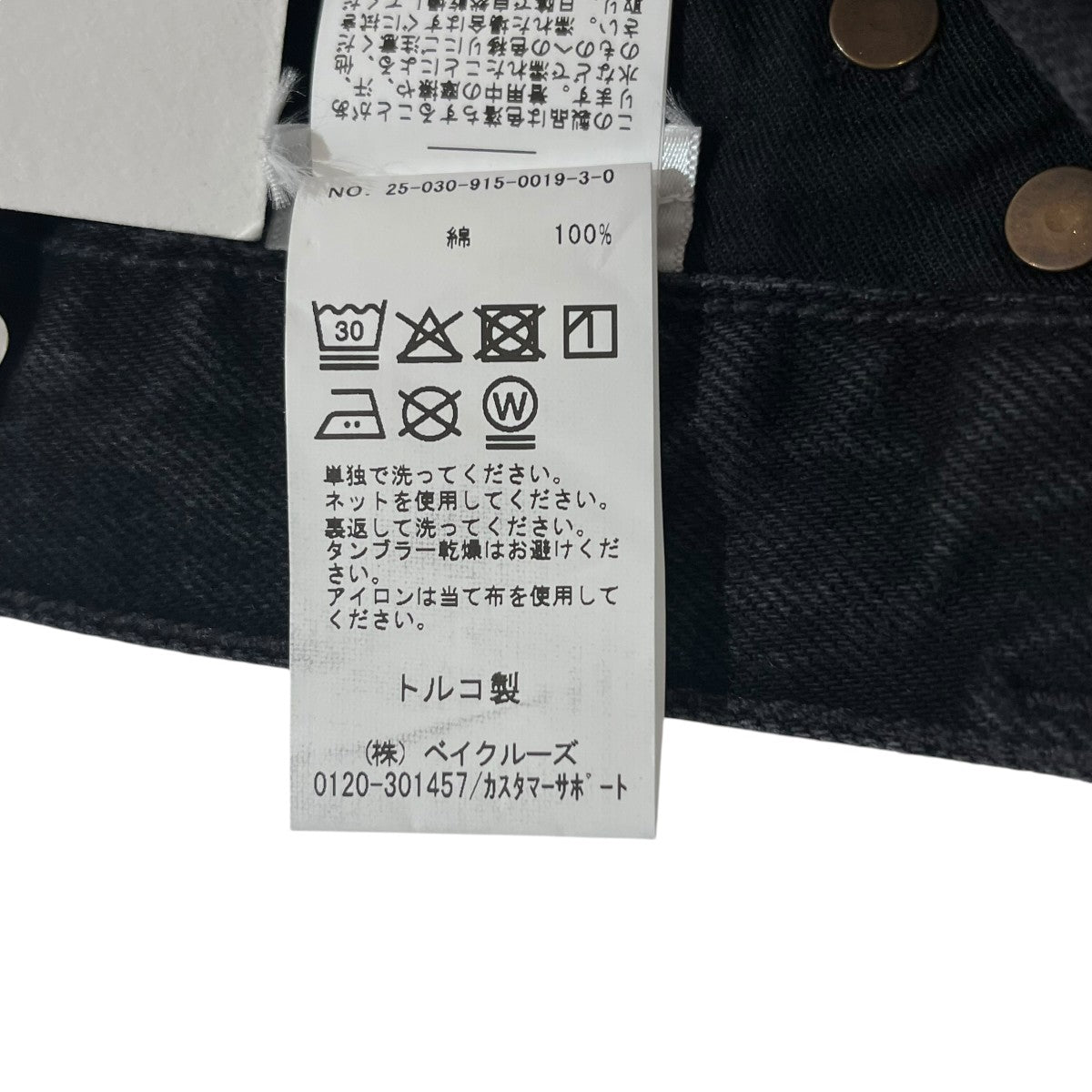 90’S CROP IN TAR A173E-1157ブラックデニム25030915001930