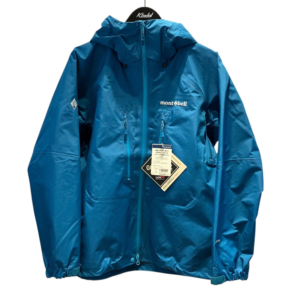 mont-bell ﾃﾞｨﾅﾘﾊﾟｰｶマウンテンパーカー1102574 古着・中古-1枚目のアイテム画像