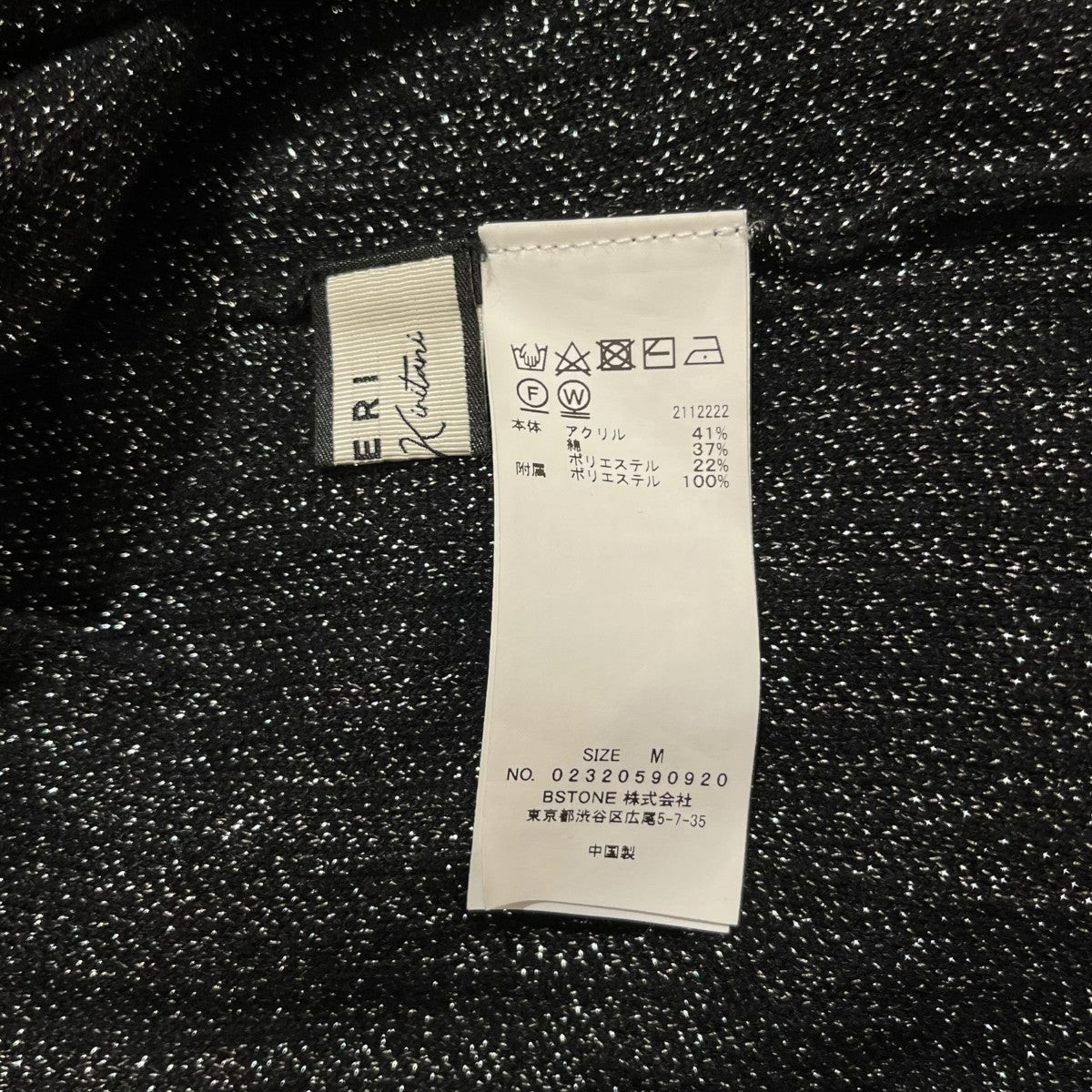 リブニットドレス02320590920 RAFFLE SET KNIT DRESS