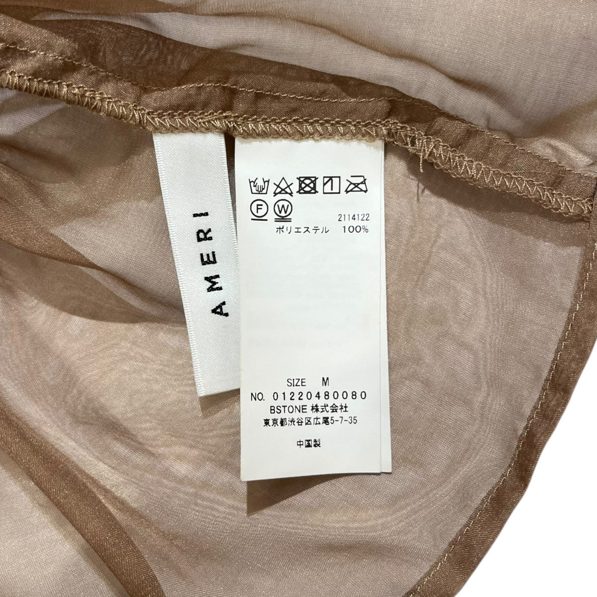 AMERI SHEER VOLUME SHIRRING TOPフリルカットソー01220480080 古着・中古-4枚目のアイテム画像