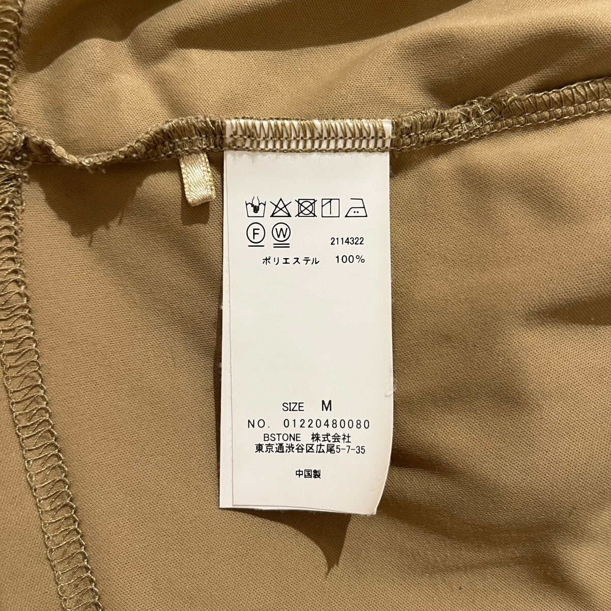 AMERI SHEER VOLUME SHIRRING TOPフリルカットソー01220480080 古着・中古-5枚目のアイテム画像