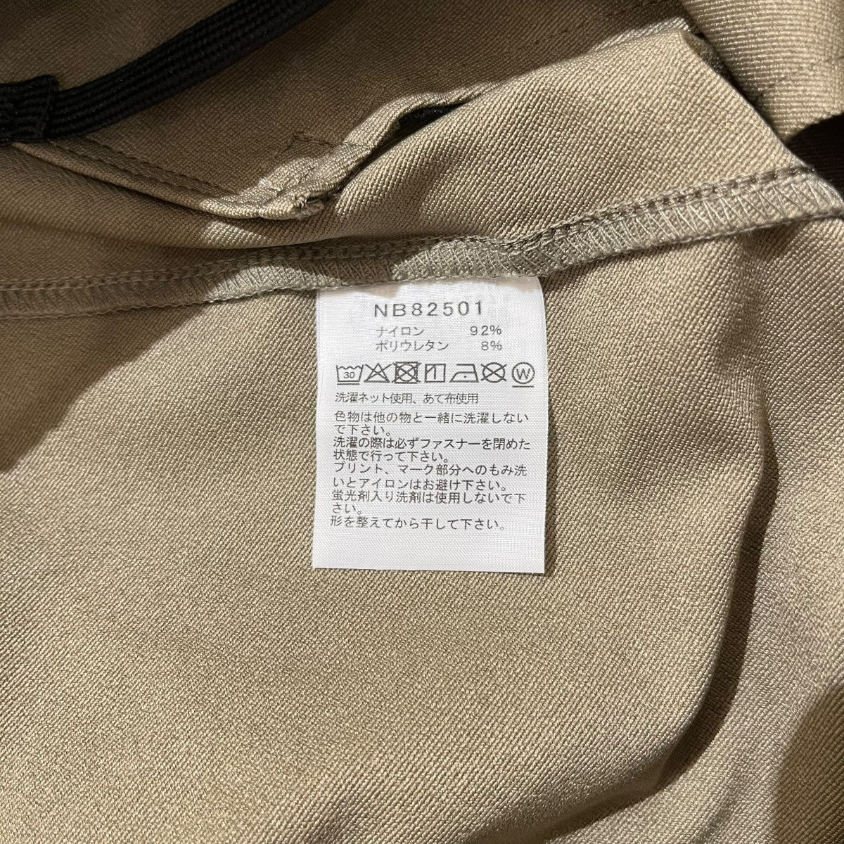 THE NORTH FACE クライミングパンツｱﾙﾊﾟｲﾝﾗｲﾄﾊﾟﾝﾂ 古着・中古-7枚目のアイテム画像