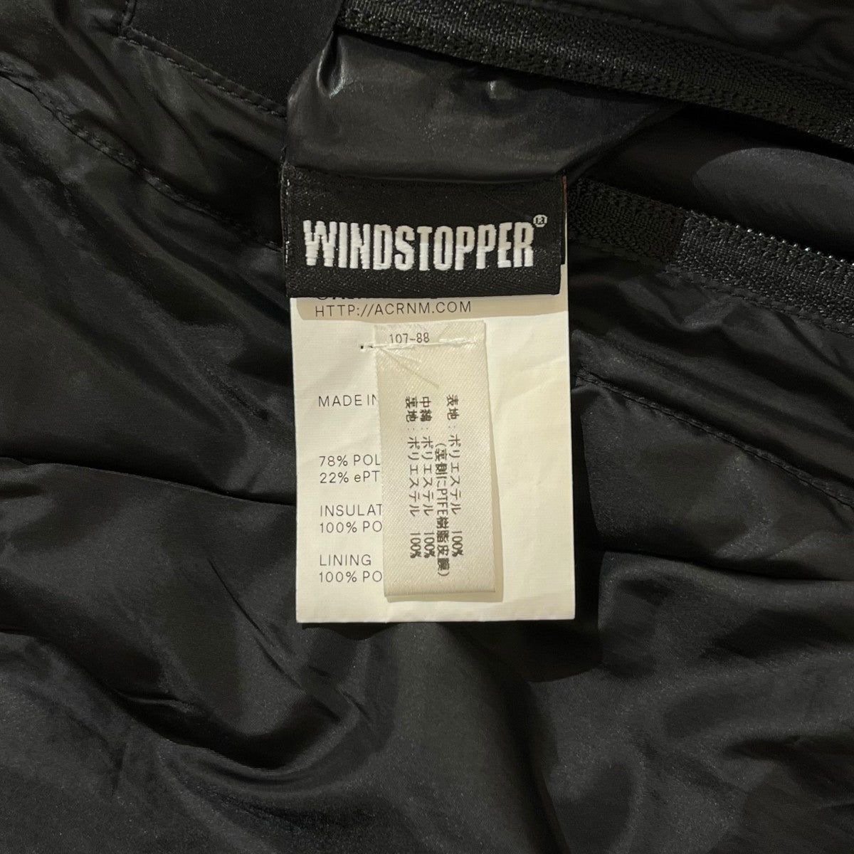 ACRONYM 中綿コートJ-46-WS 古着・中古-6枚目のアイテム画像
