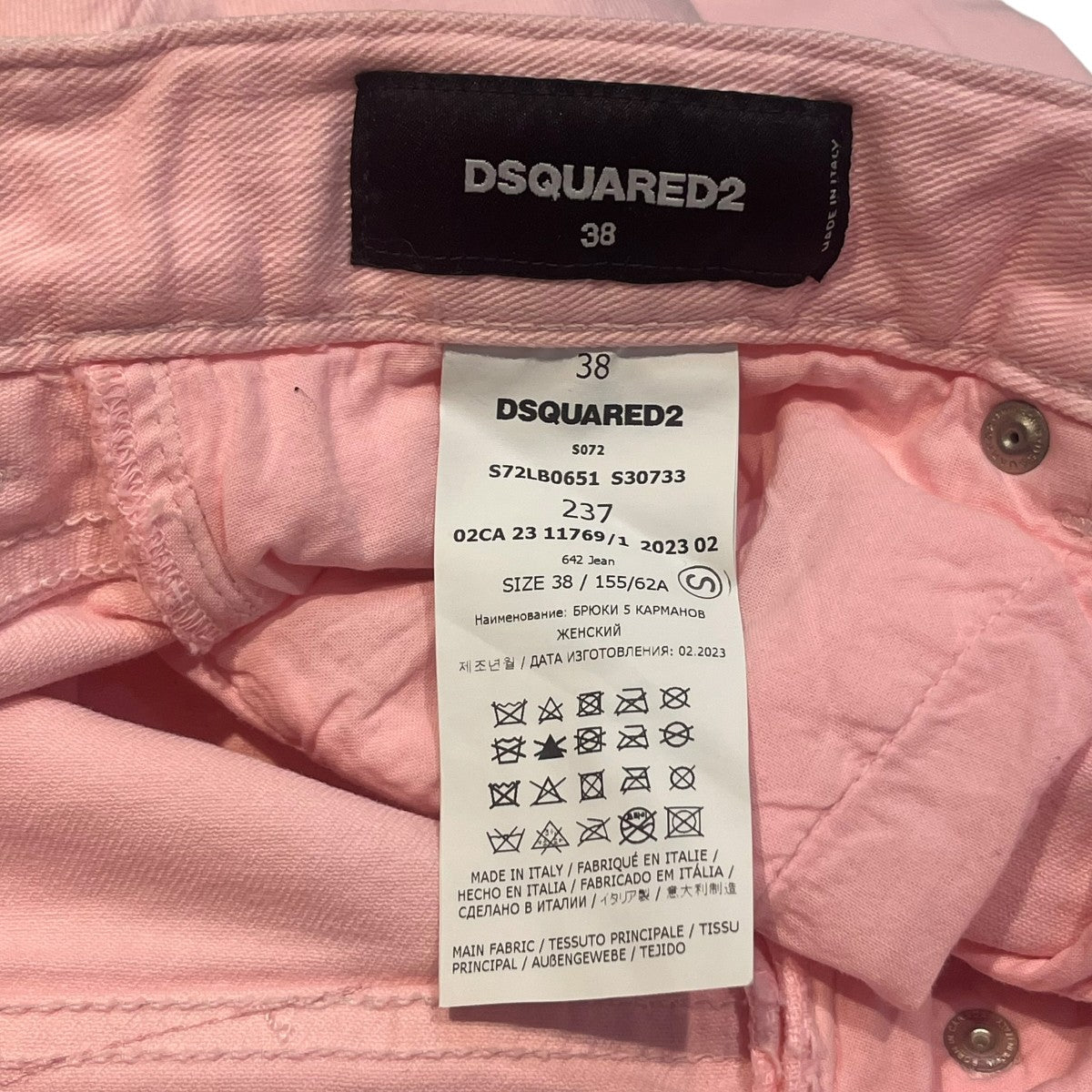 DSQUARED2 GARMENT DYED SKATER JEANSコットンパンツS72LB0651 S30733 古着・中古-8枚目のアイテム画像