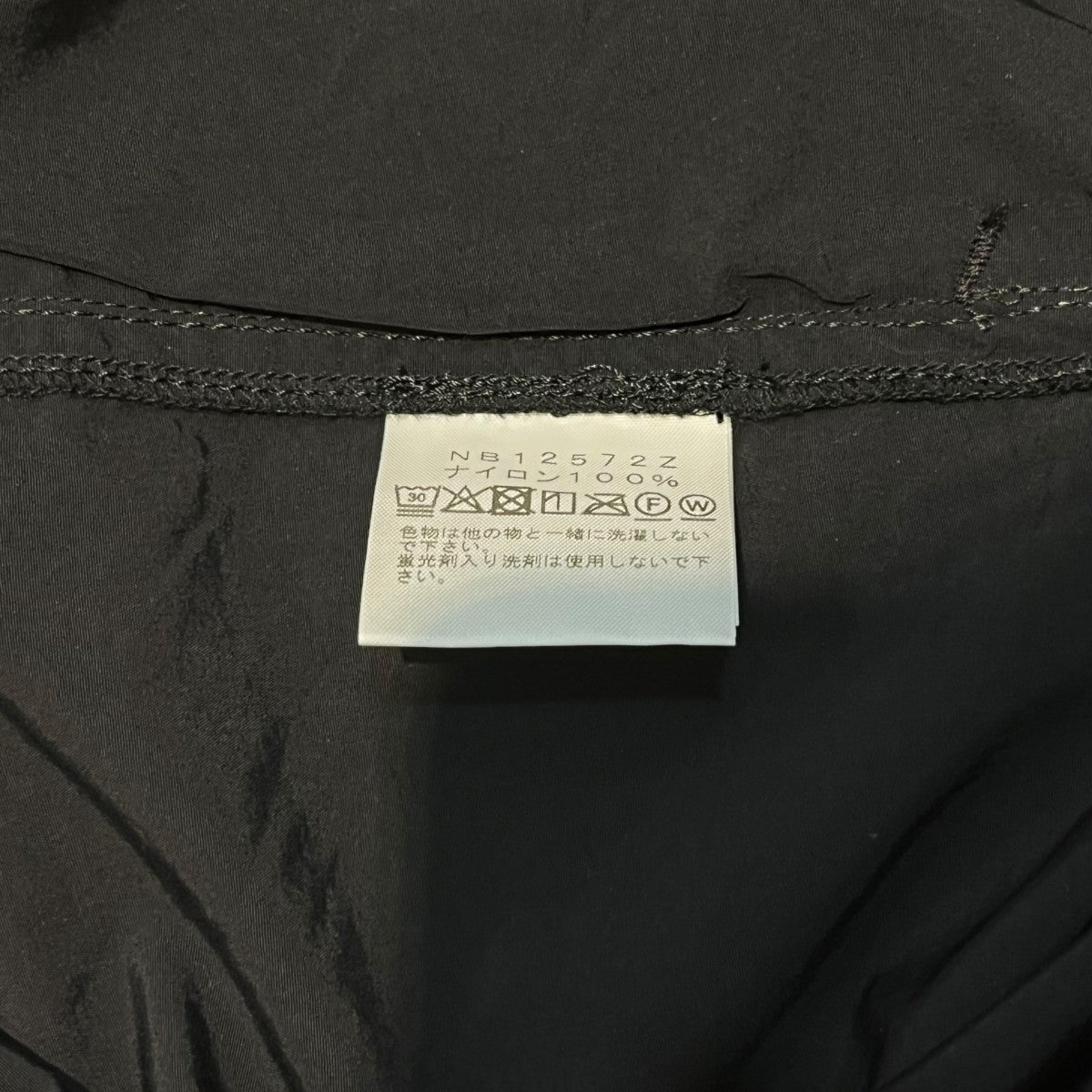 THE NORTH FACE Training Long PantナイロンパンツNB12572Z 古着・中古-5枚目のアイテム画像