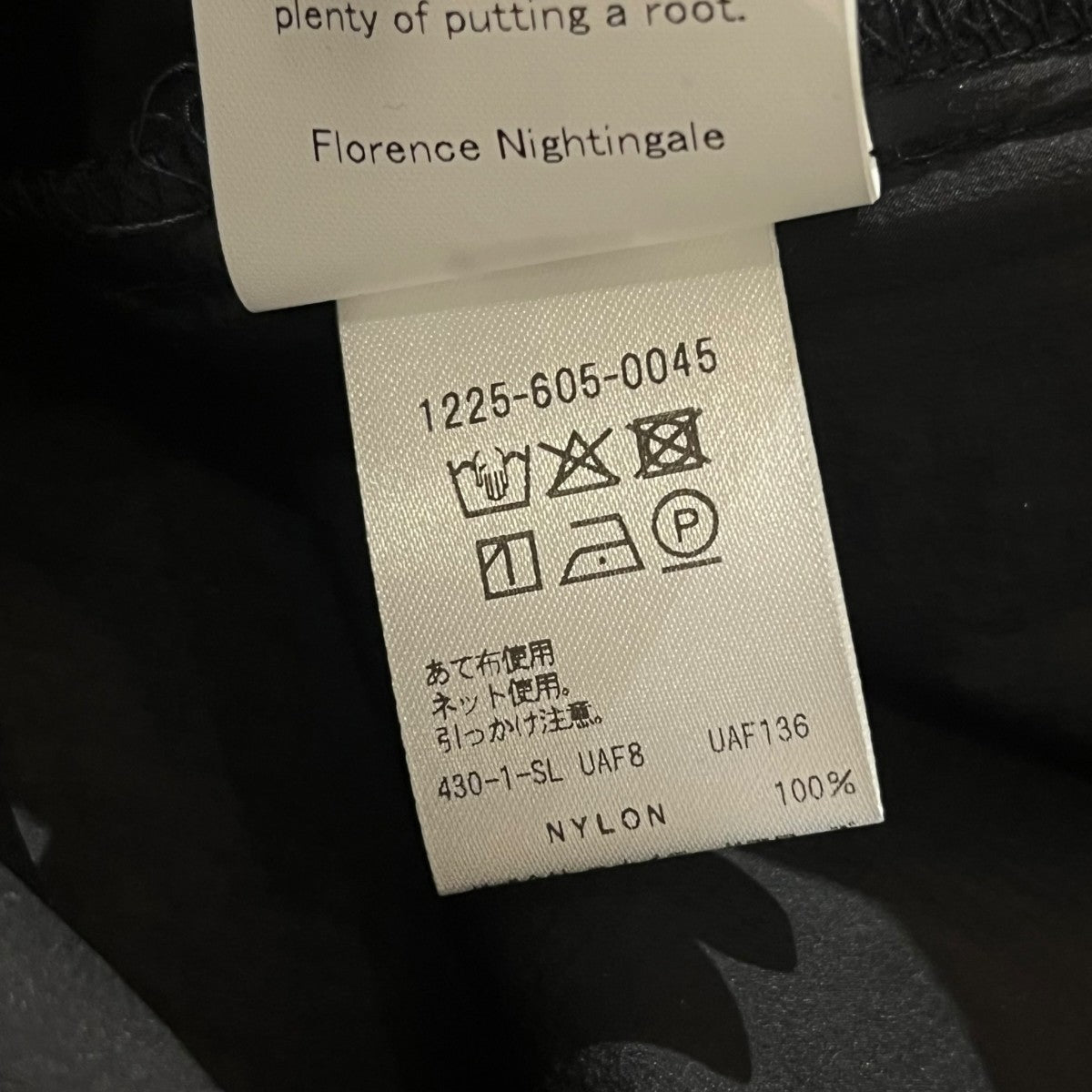 koti BEAUTY＆YOUTH WINDSHIELD ジャケットナイロンジャケット1125-605-0045-0930 古着・中古-6枚目のアイテム画像