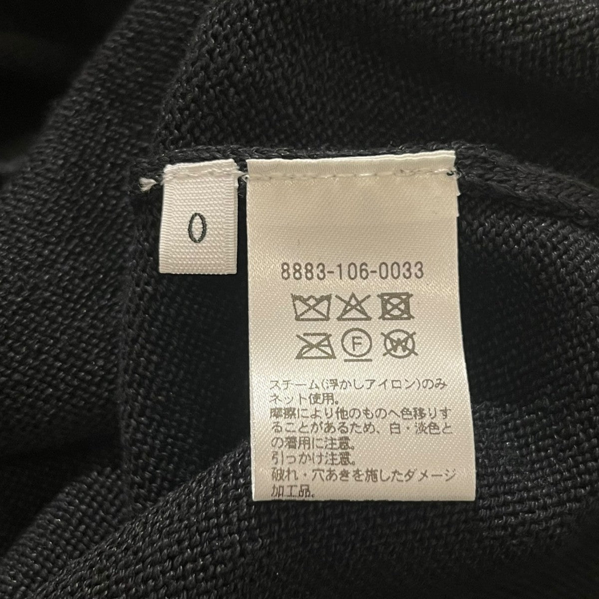 LOEFF LFU W 5GG DMG POニットカーディガン8883-106-0033-0930 古着・中古-4枚目のアイテム画像