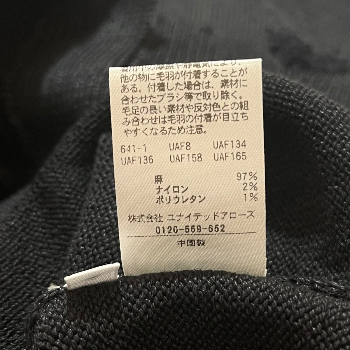 LOEFF LFU W 5GG DMG POニットカーディガン8883-106-0033-0930 古着・中古-5枚目のアイテム画像