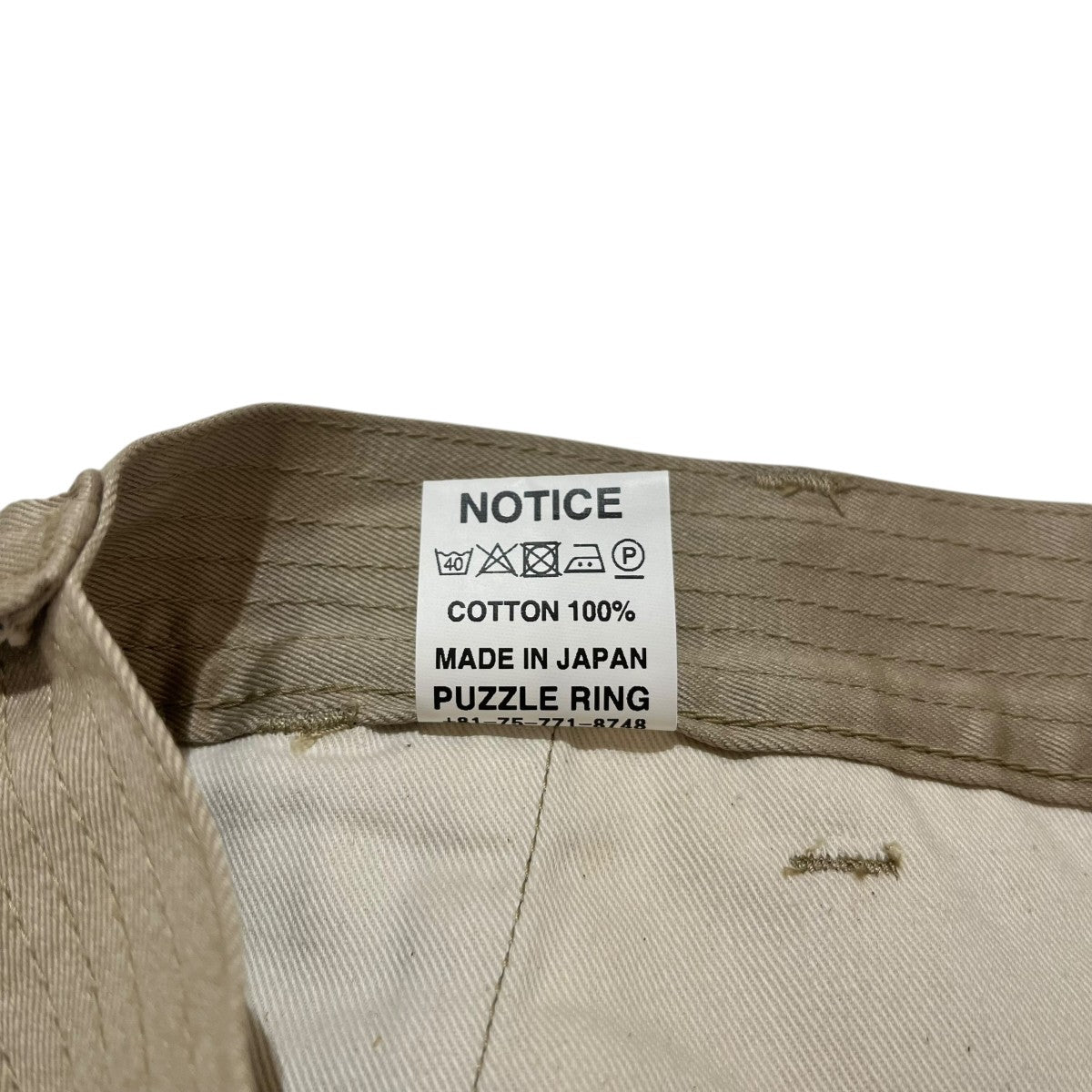 Wheel Barrow PantsワークパンツSF-242186