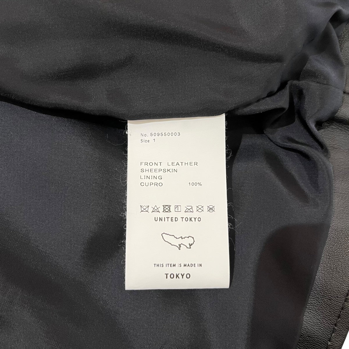 UNITED TOKYO レザーライダースジャケット509550003 古着・中古-4枚目のアイテム画像