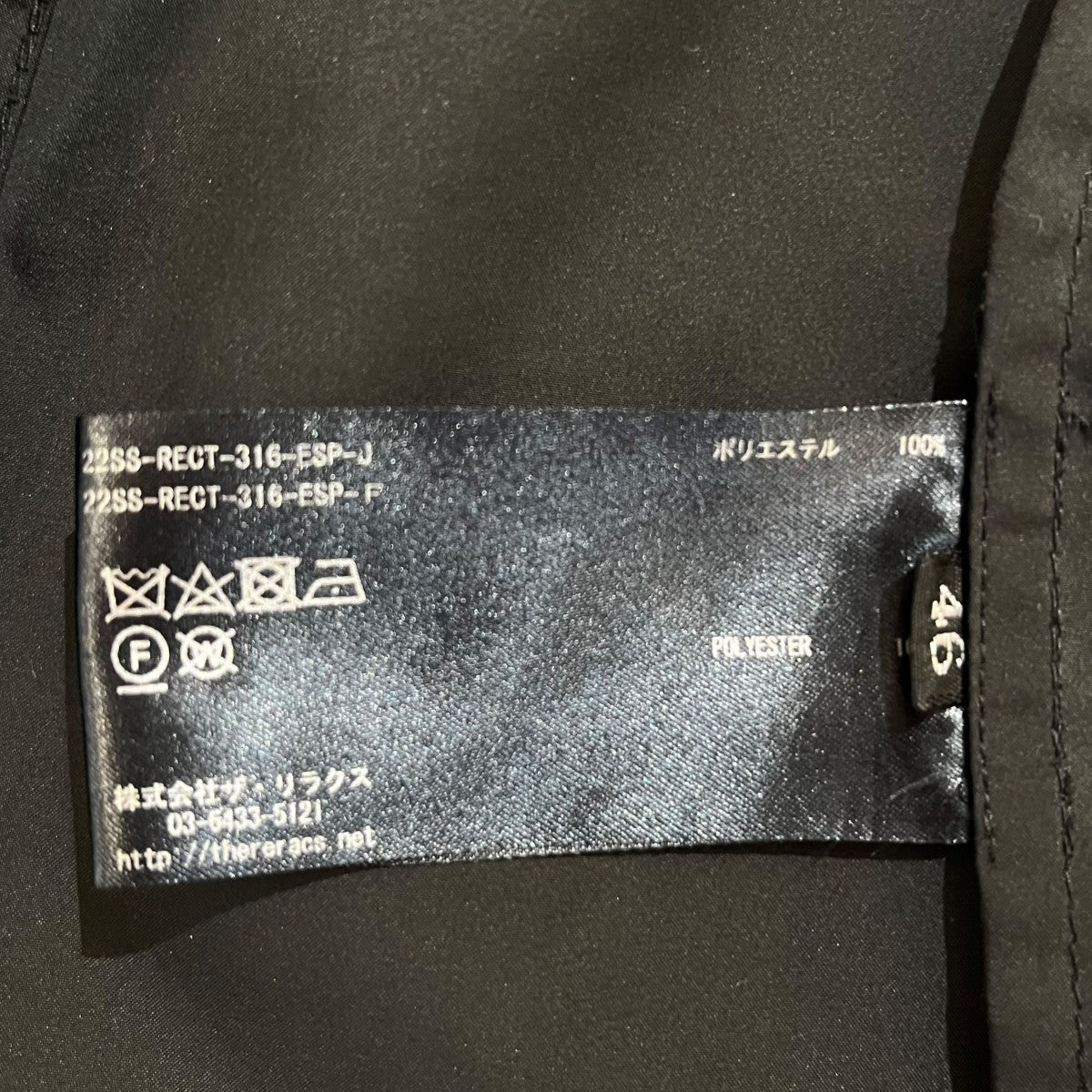 THE RERACS×Edition SHORT RELUX MODS COATフーデッドジャケット22SS-RECT-316-ESP-J 古着・中古-10枚目のアイテム画像