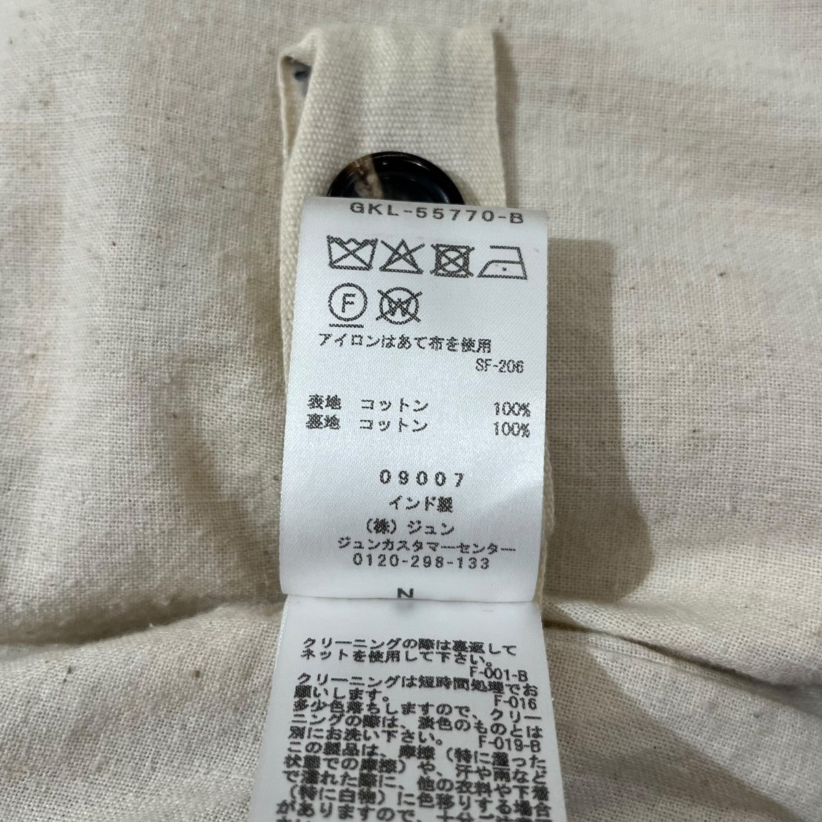 KARTIK RESEARCH Kantha ｸﾛｯﾌﾟﾄﾞｼﾞｬｹｯﾄストライプカバーオール 古着・中古-8枚目のアイテム画像