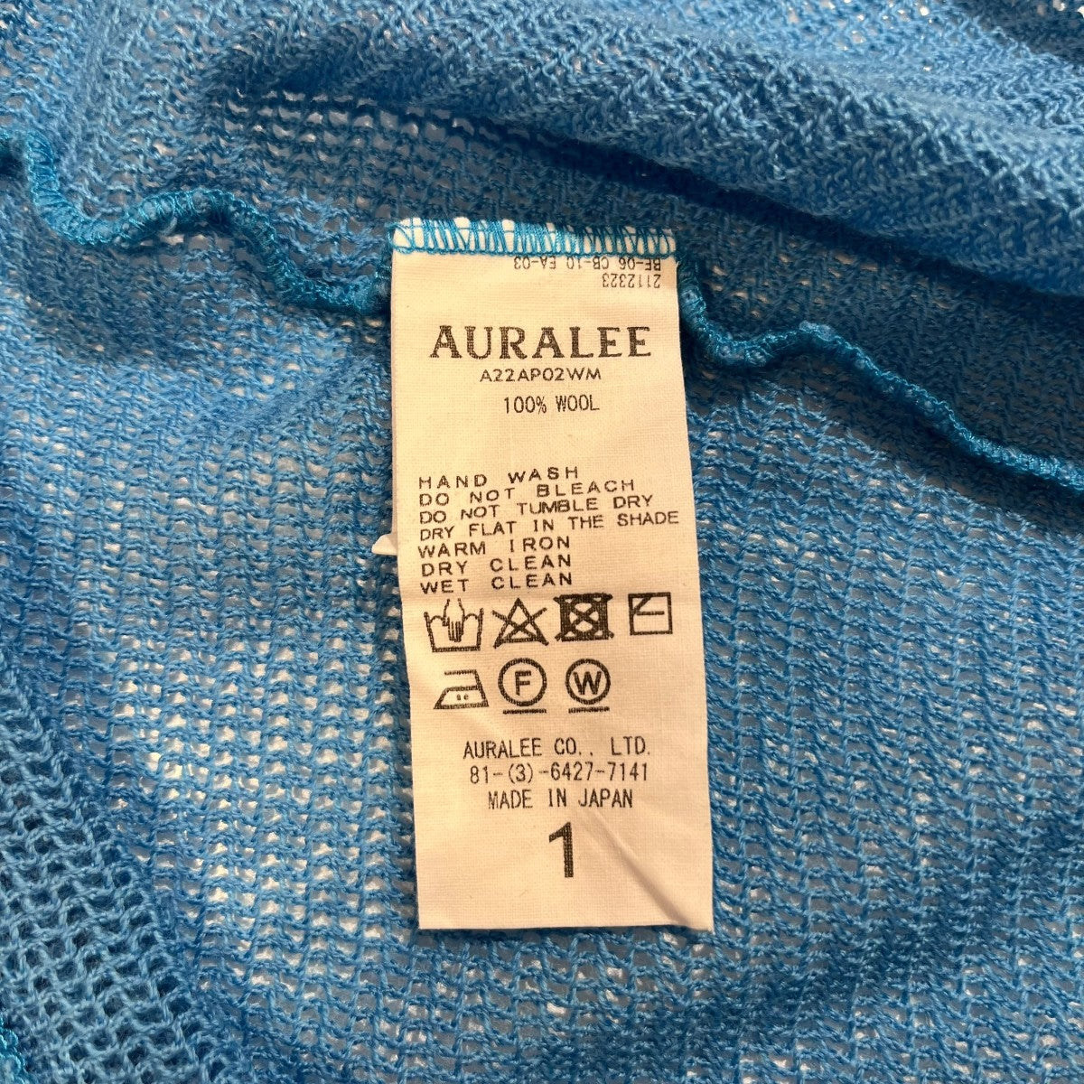AURALEE サマーニットA22AP02WM WOOL RASCHEL MESH TURTLE NECK L/S 古着・中古-5枚目のアイテム画像