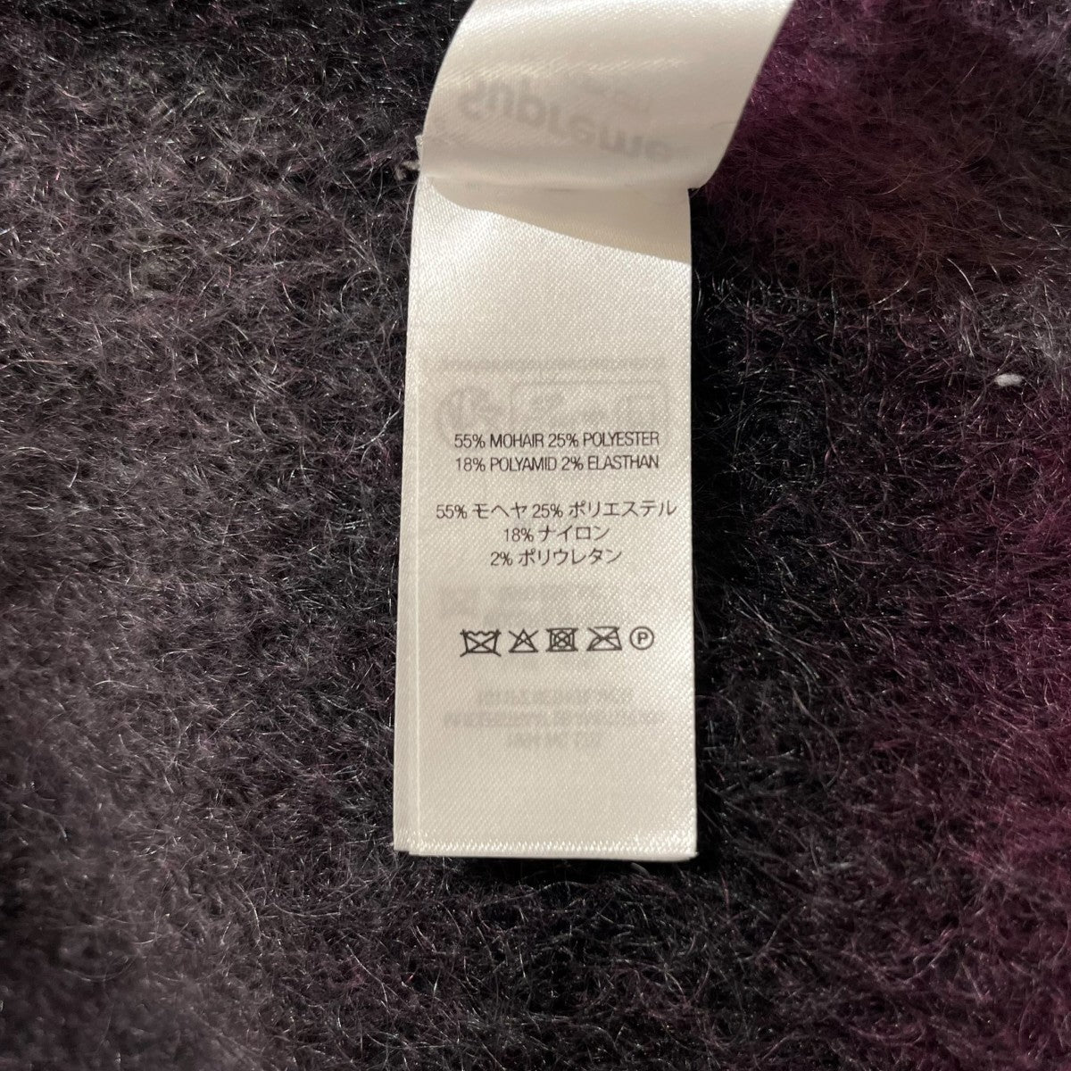 Supreme×Hysteric Glamour Mohair Zip Up Hooded Sweaterモヘアニット 古着・中古-8枚目のアイテム画像
