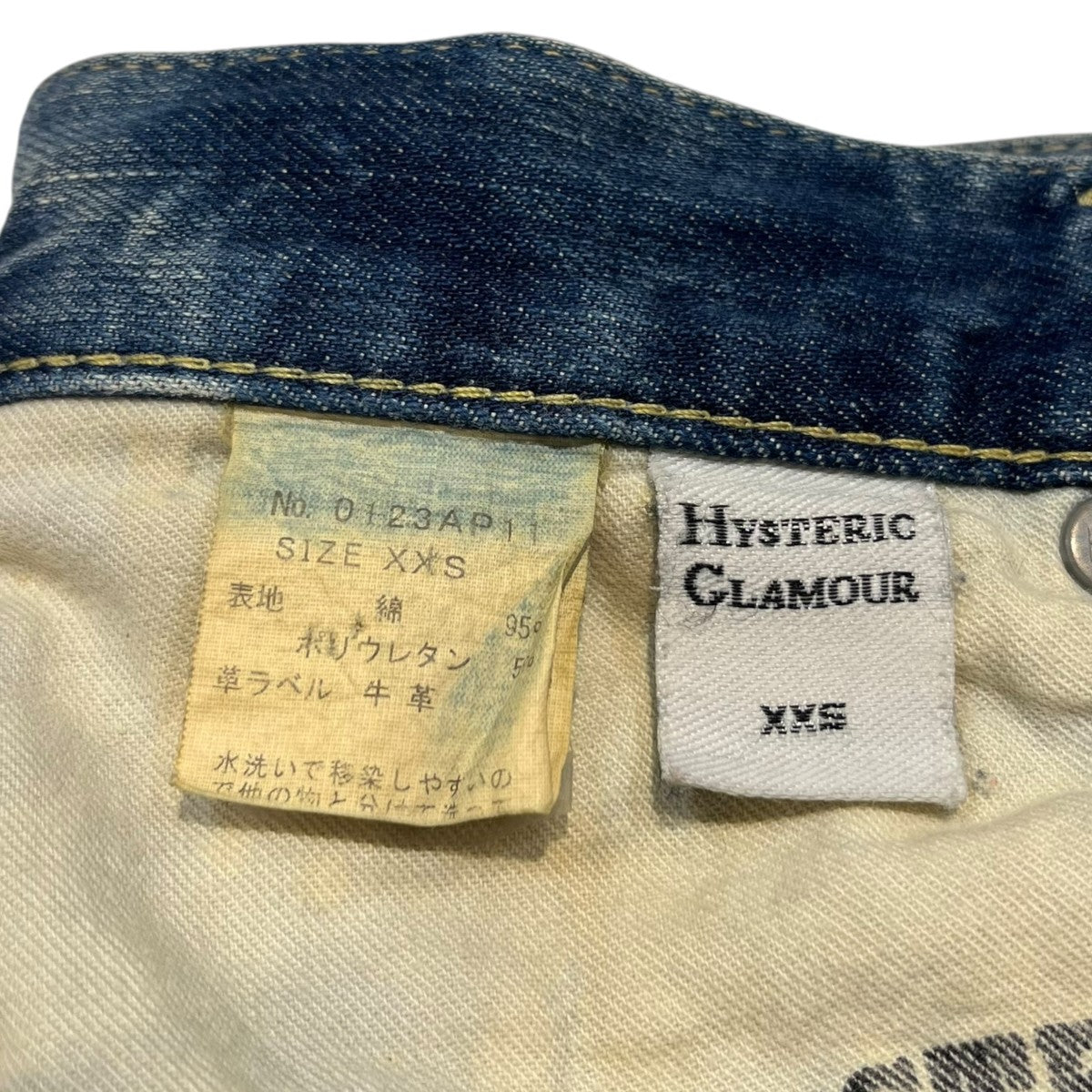 Hysteric Glamour デニムパンツ0123API 古着・中古-5枚目のアイテム画像