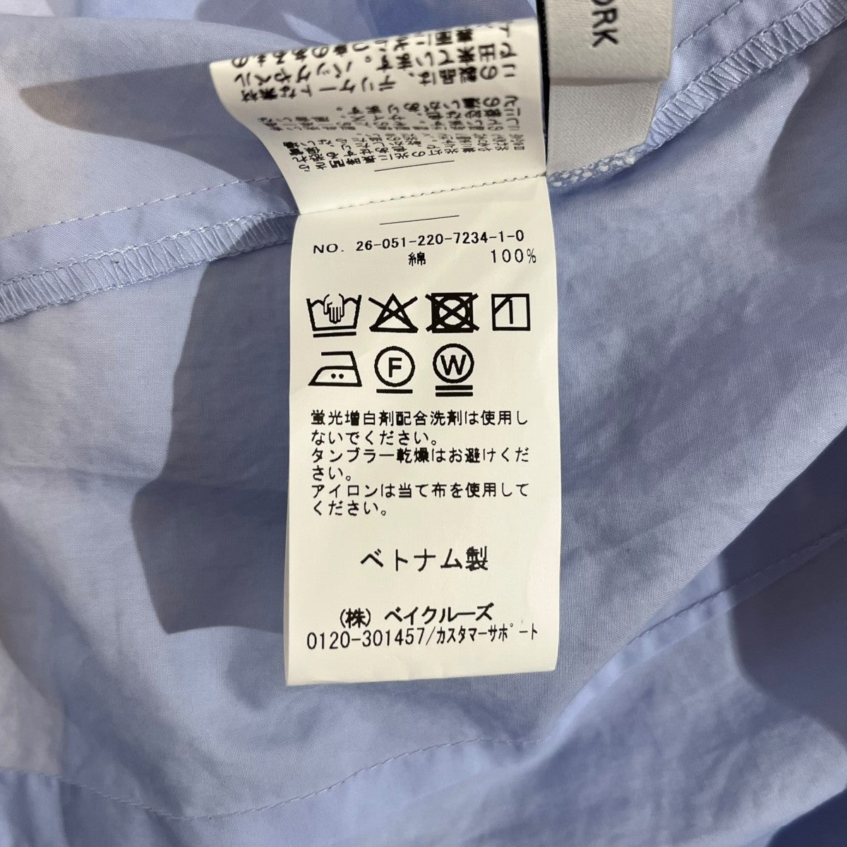 FRAMeWORK ノーカラー長袖シャツ26-051-220-7234-1-0 古着・中古-5枚目のアイテム画像