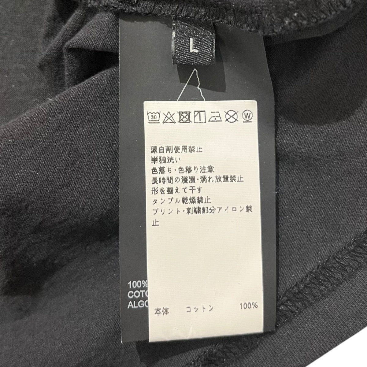 ROA TシャツYBUW011JY01 古着・中古-7枚目のアイテム画像