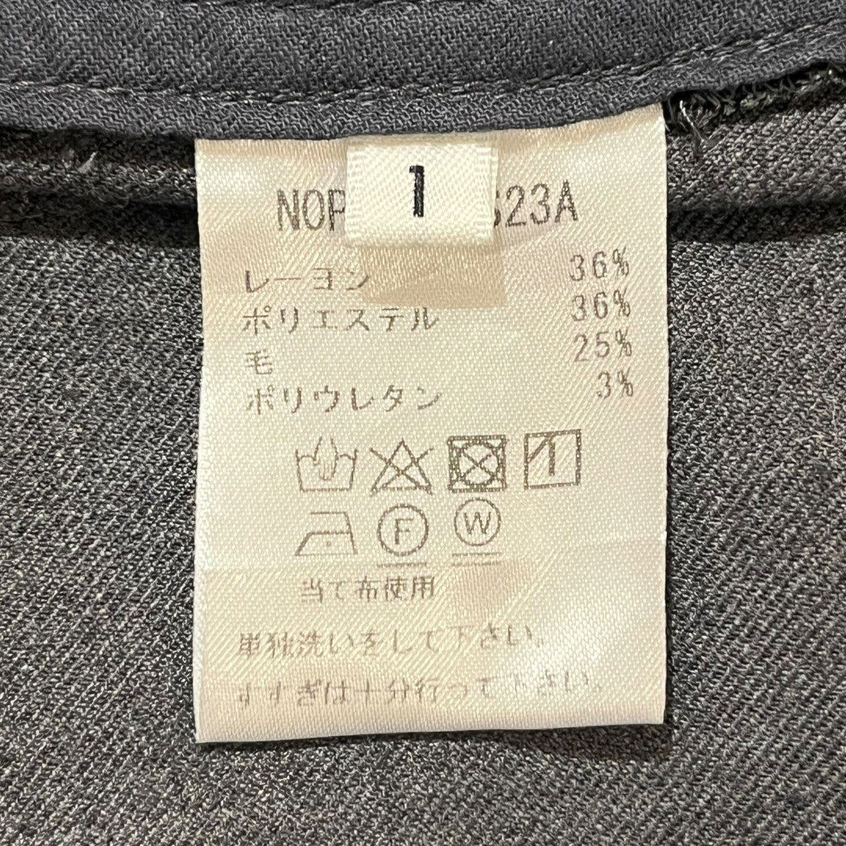 スラックス
