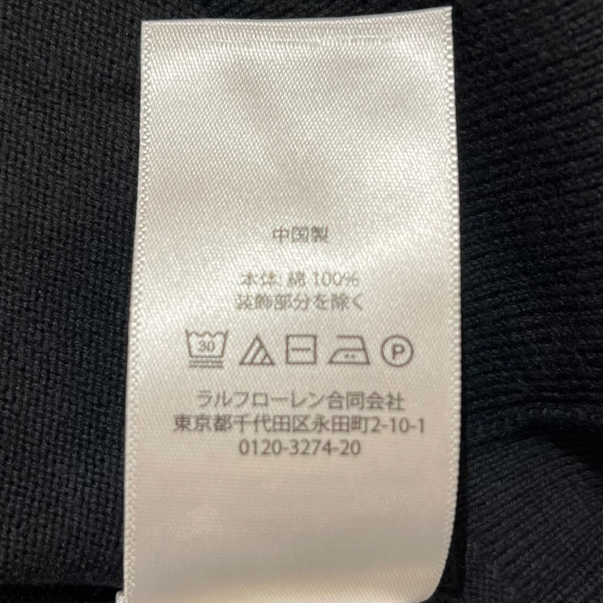 POLO RALPH LAUREN ポニー刺繍ポロシャツ 古着・中古-5枚目のアイテム画像