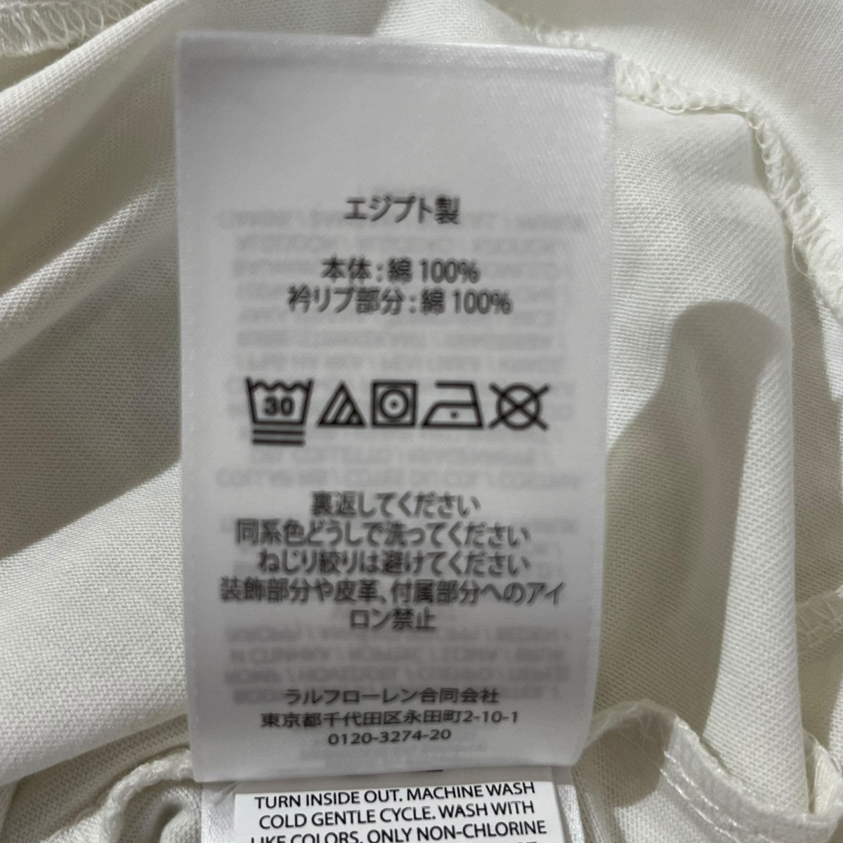 POLO RALPH LAUREN ベアプリントTシャツ 古着・中古-4枚目のアイテム画像