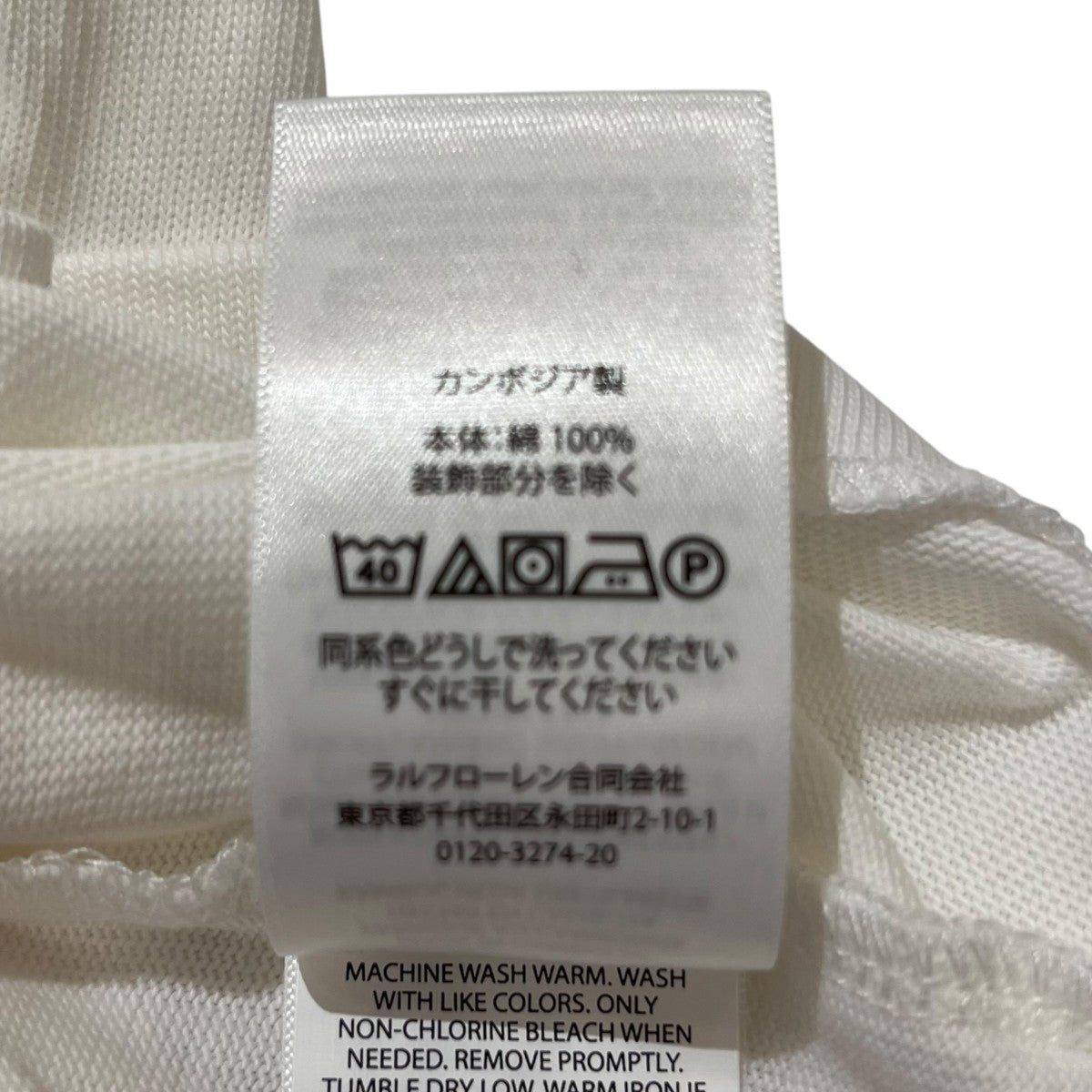 POLO RALPH LAUREN ポニー刺繍Tシャツ 古着・中古-5枚目のアイテム画像