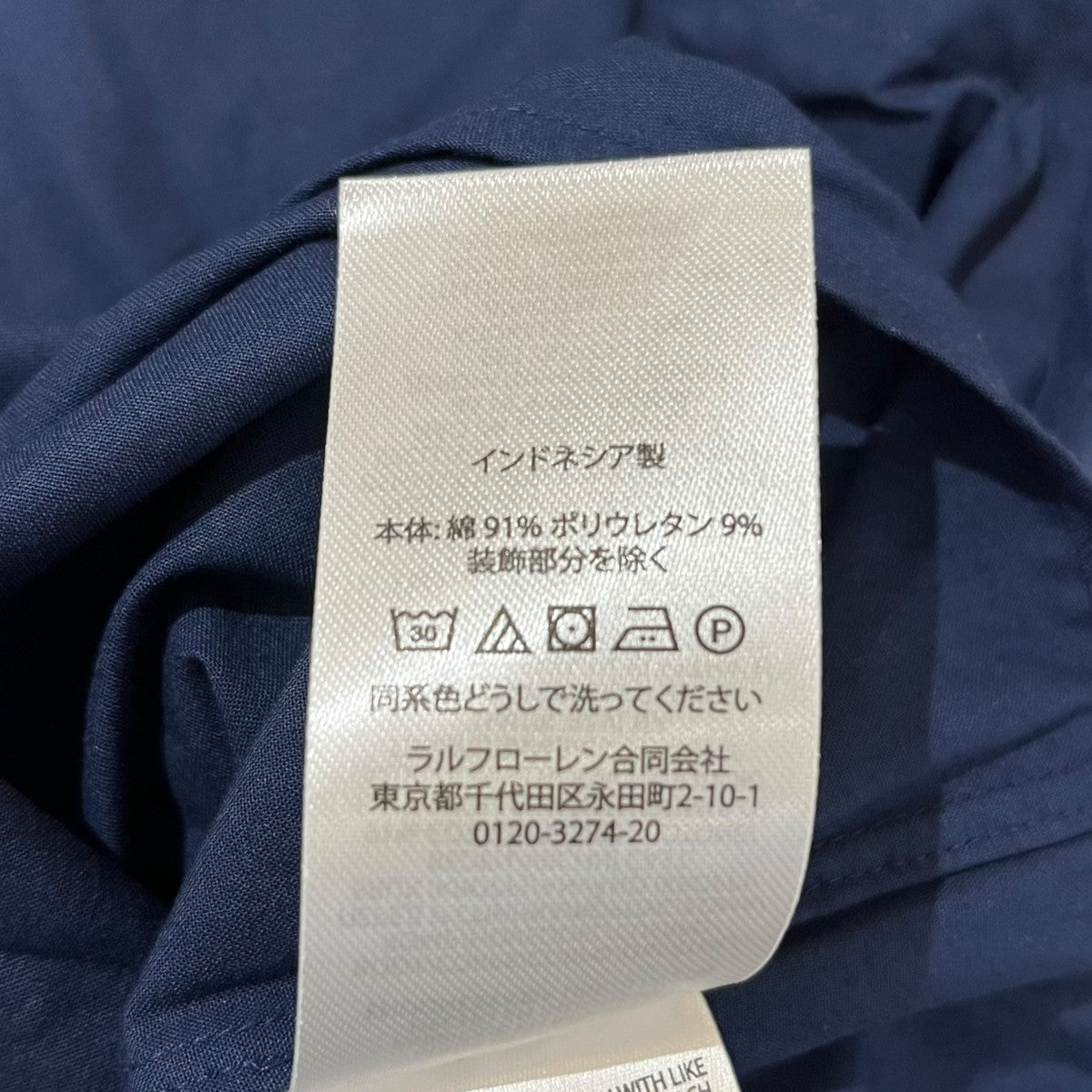 POLO RALPH LAUREN ポニー刺繍半袖シャツ 古着・中古-5枚目のアイテム画像