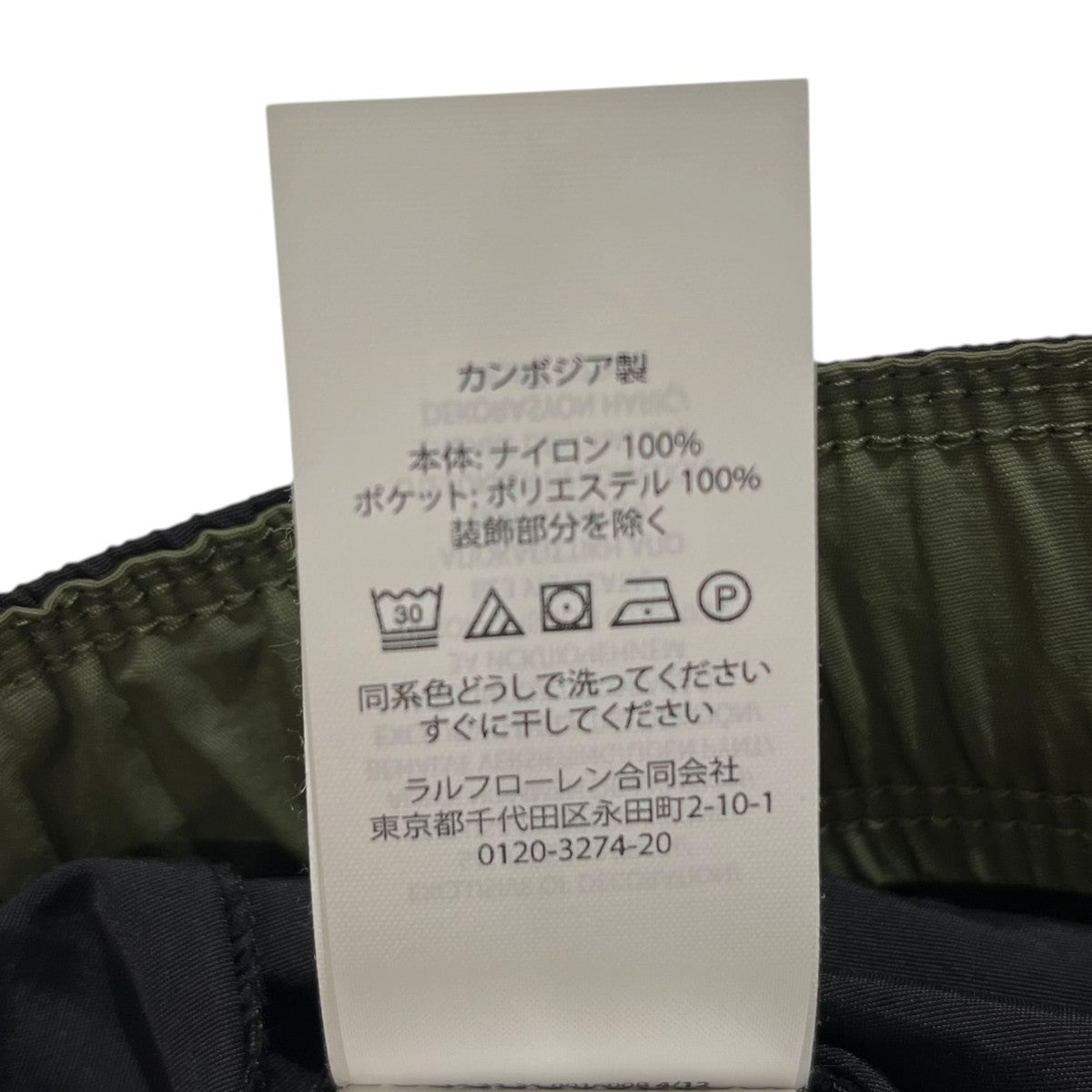 POLO RALPH LAUREN ロゴ刺繍ショートパンツ 古着・中古-6枚目のアイテム画像