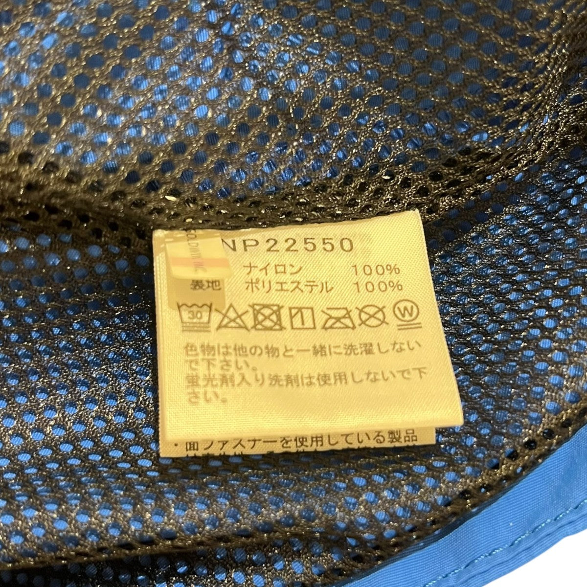 THE NORTH FACE ハイドレナウィンドジャケットマウンテンパーカーNP22550 古着・中古-5枚目のアイテム画像