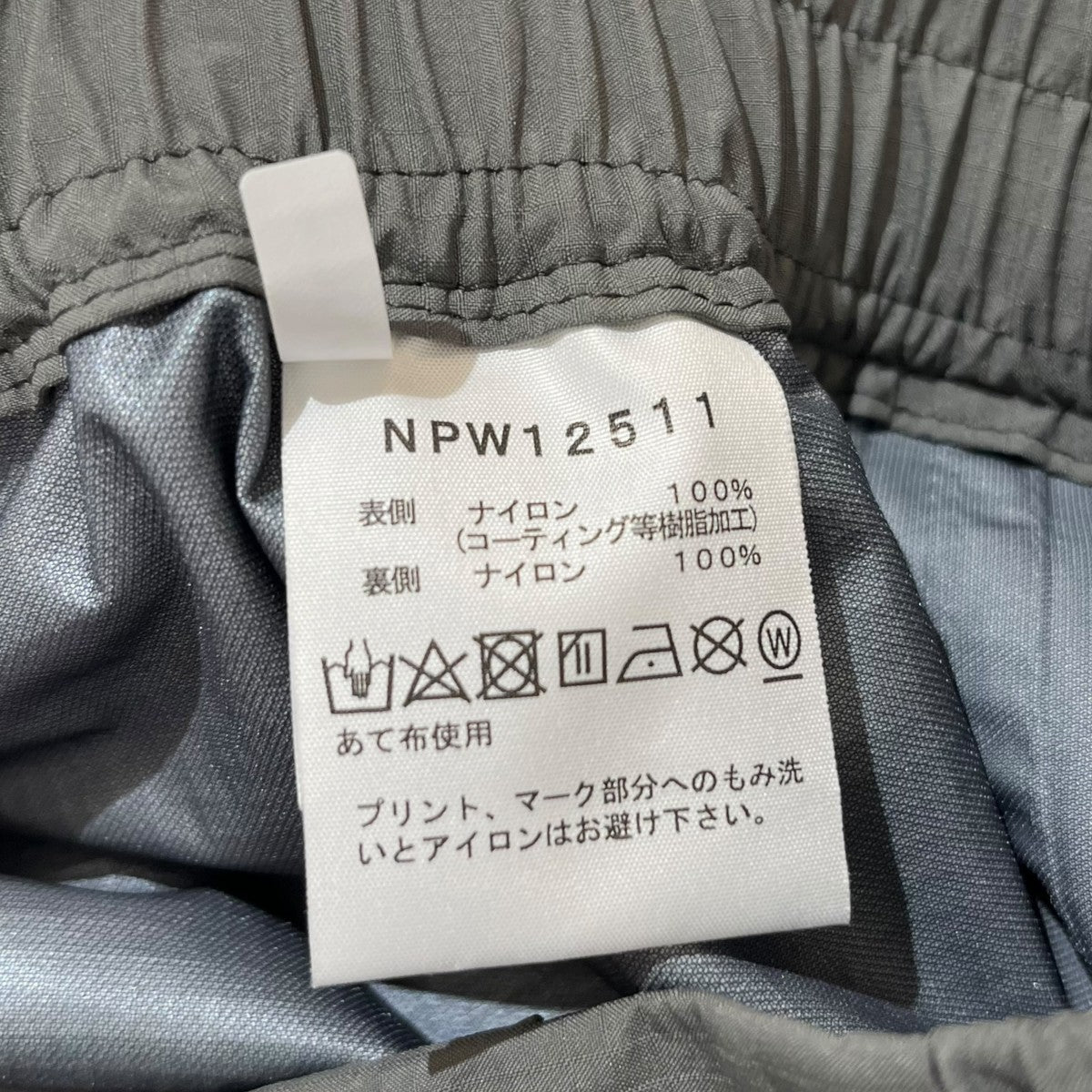 THE NORTH FACE Hikers’ Shell Pant GORE-TEXナイロンパンツNPW12511 古着・中古-6枚目のアイテム画像