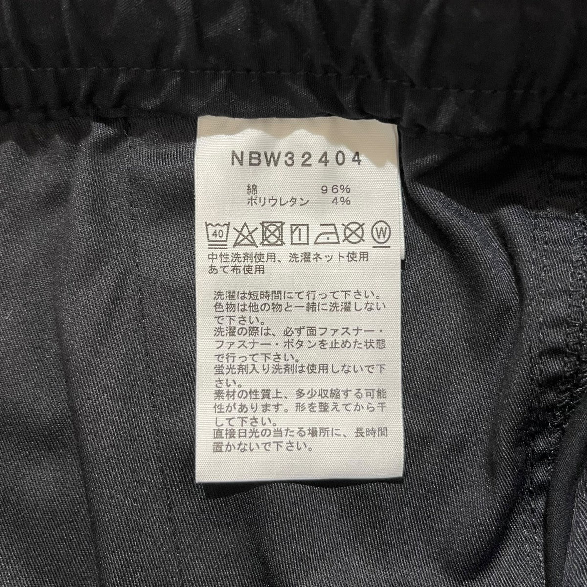 THE NORTH FACE COTTON CROSS CLIMB PANTイージーパンツNBW32404 古着・中古-4枚目のアイテム画像