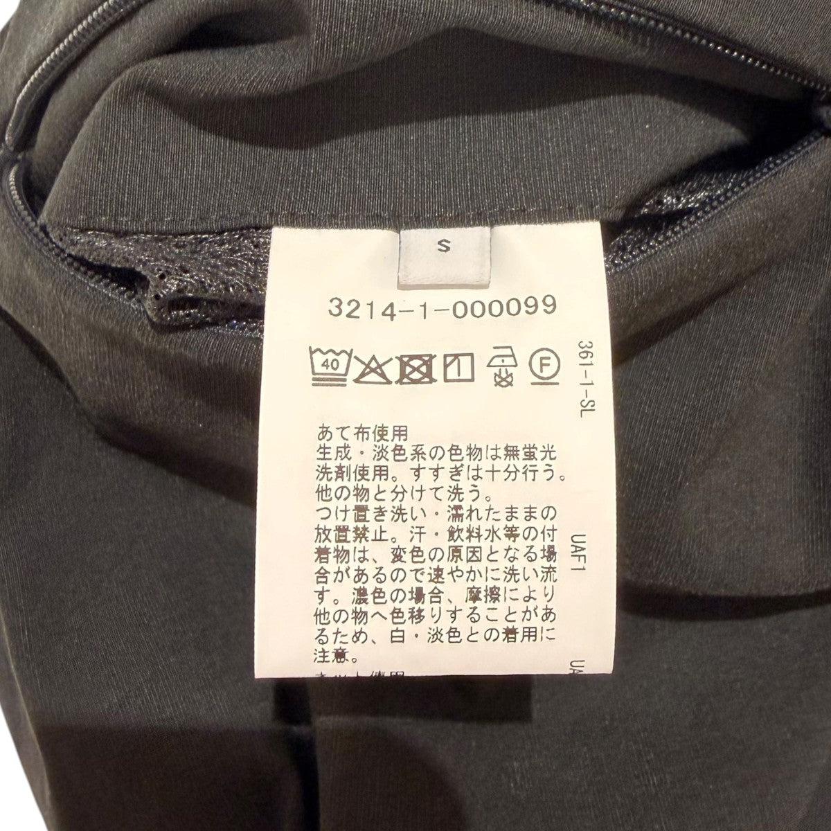 green label relaxing イージーパンツ 古着・中古-7枚目のアイテム画像