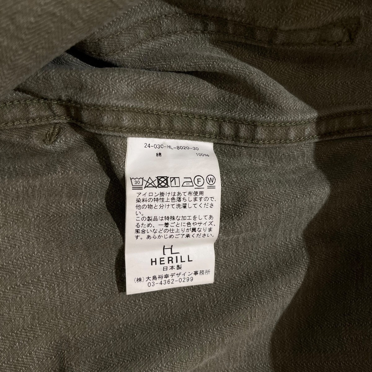 HERILL 24AW USMC HBT Pantsチノパン24-030-HL-8020-30 古着・中古-5枚目のアイテム画像
