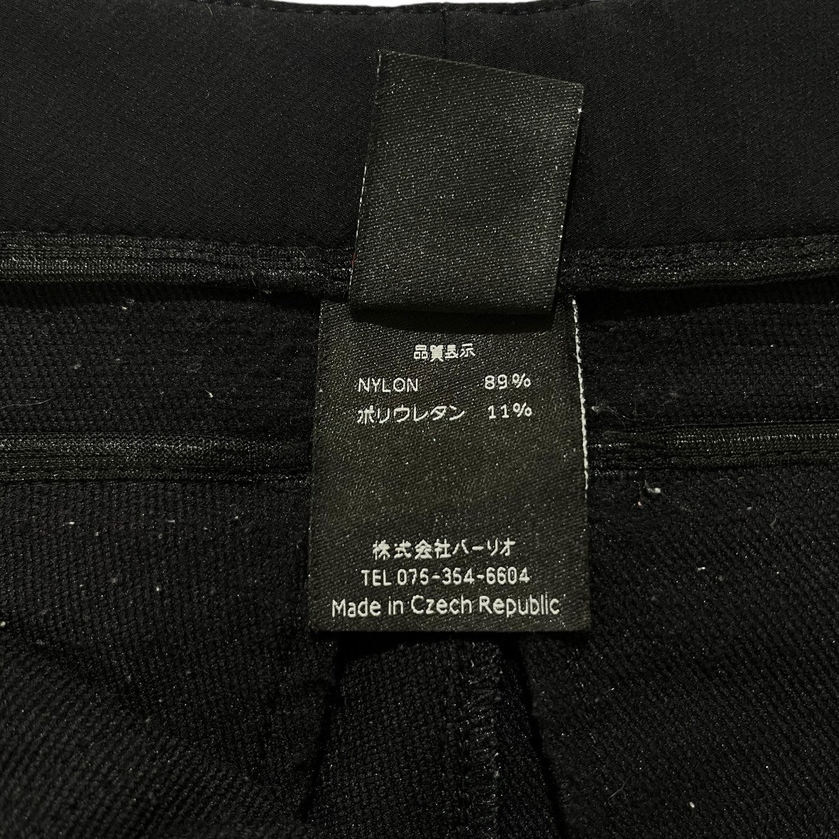 TILAK モンクパンツナイロンパンツ 古着・中古-5枚目のアイテム画像