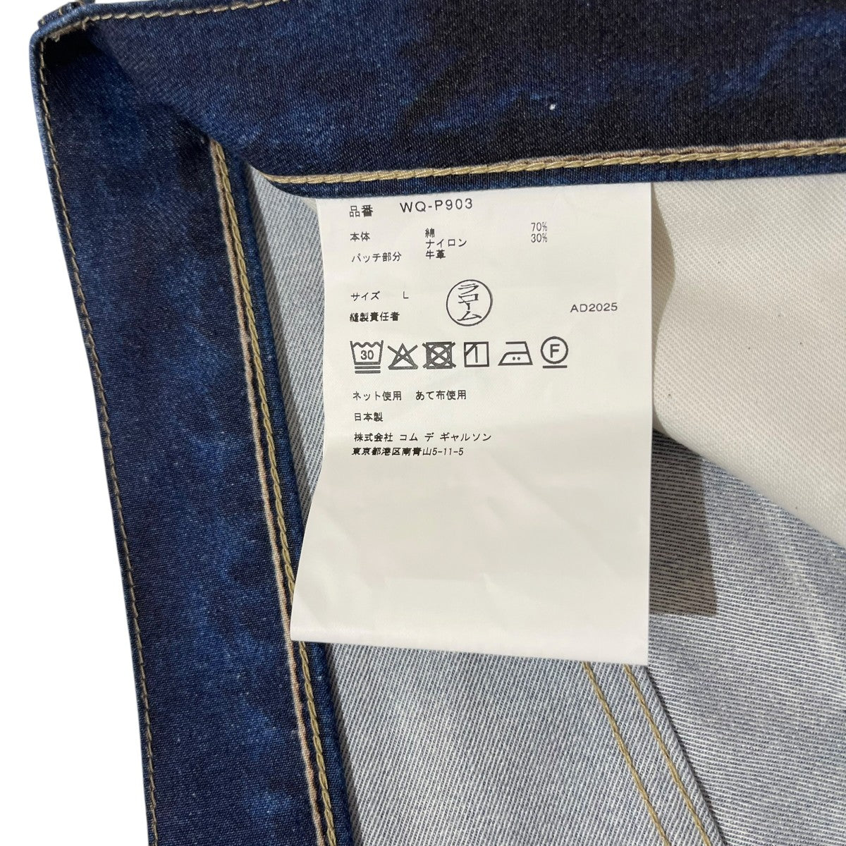 JUNYA WATANABE MAN×New Manual 26SSCotton Nylon Twill Transfer Printed Pantsデニムパンツ 古着・中古-5枚目のアイテム画像