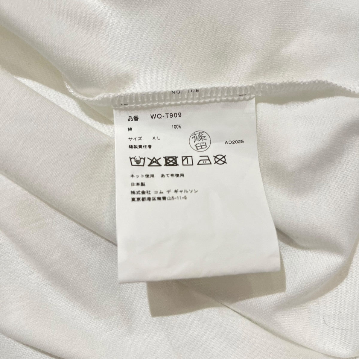 JUNYA WATANABE MAN×ベルベルジン 26SS David BowieTシャツ 古着・中古-5枚目のアイテム画像
