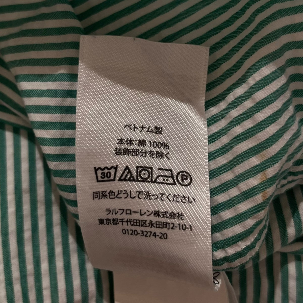 半袖シャツ