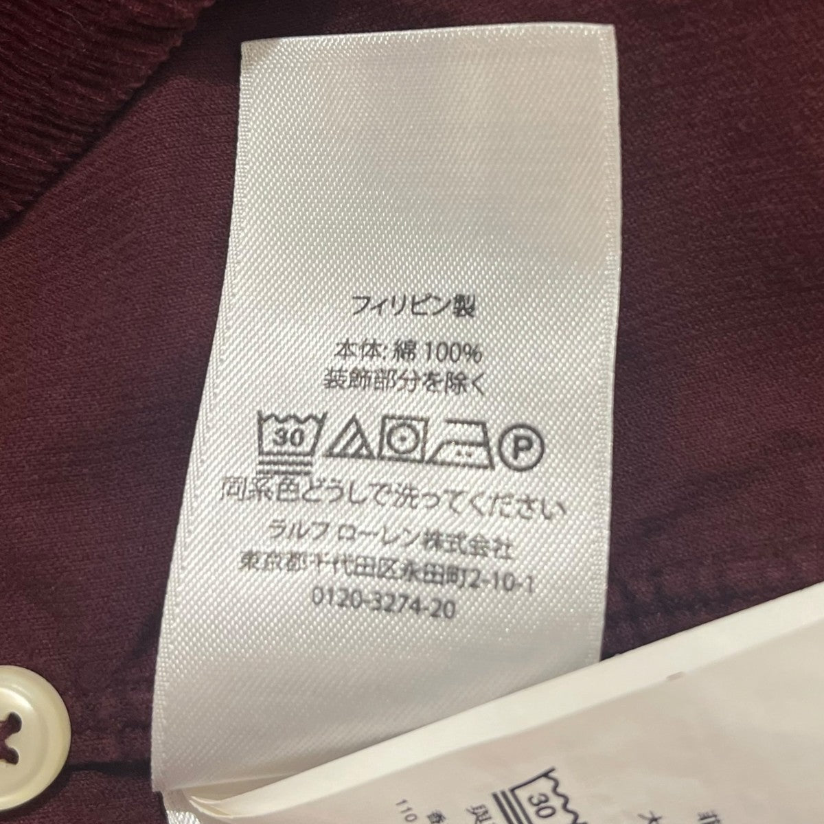 コーデュロイシャツ