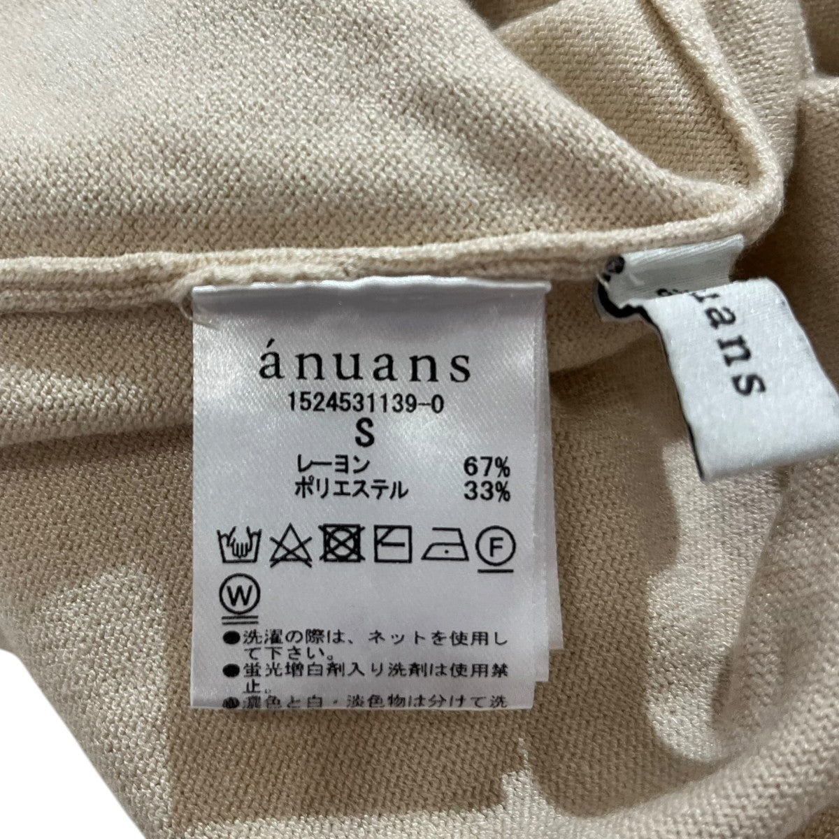 無地ノースリーブニットワンピース1524531139-0