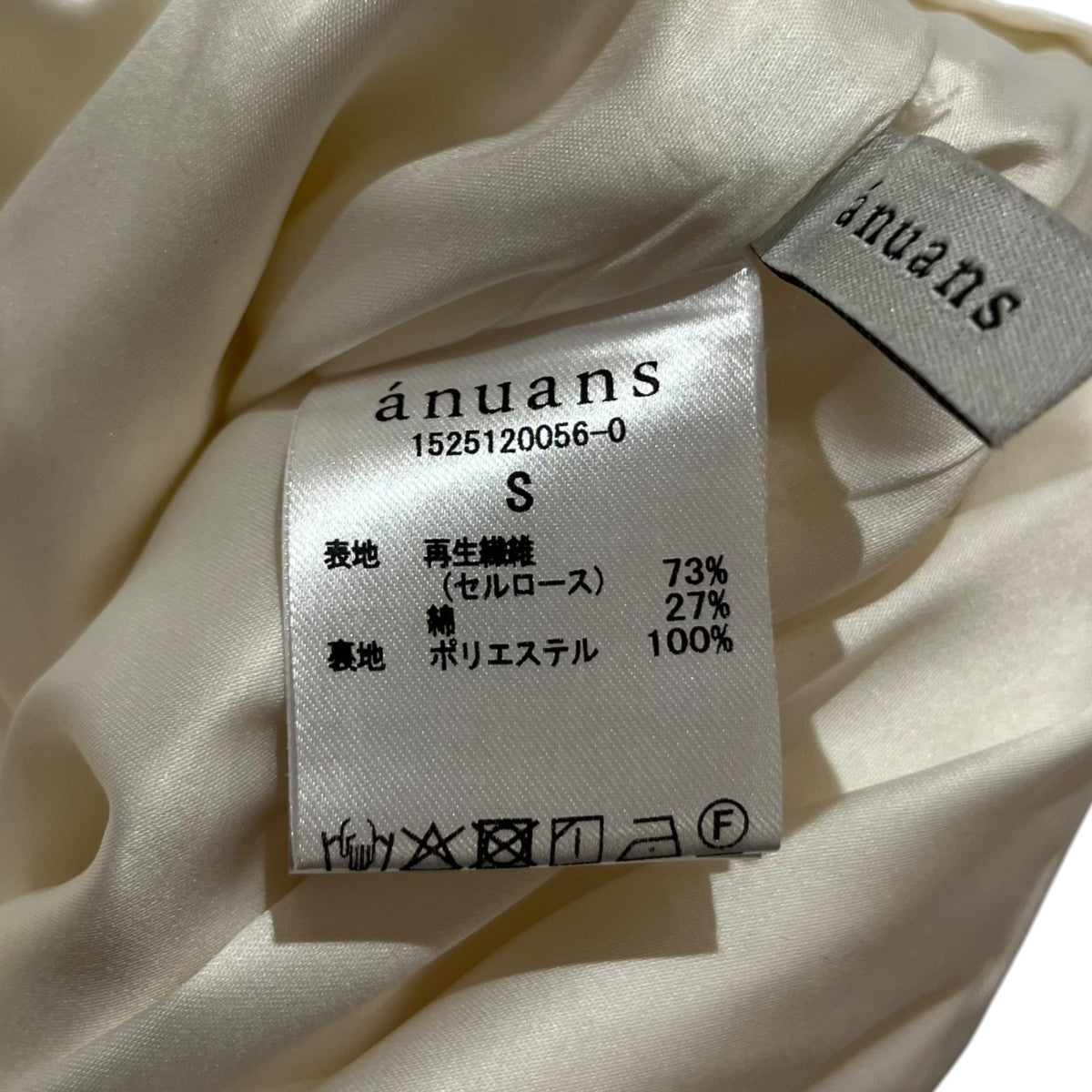 anuans ドロストヘムカーゴパンツカーゴパンツ1525120056-0 古着・中古-8枚目のアイテム画像
