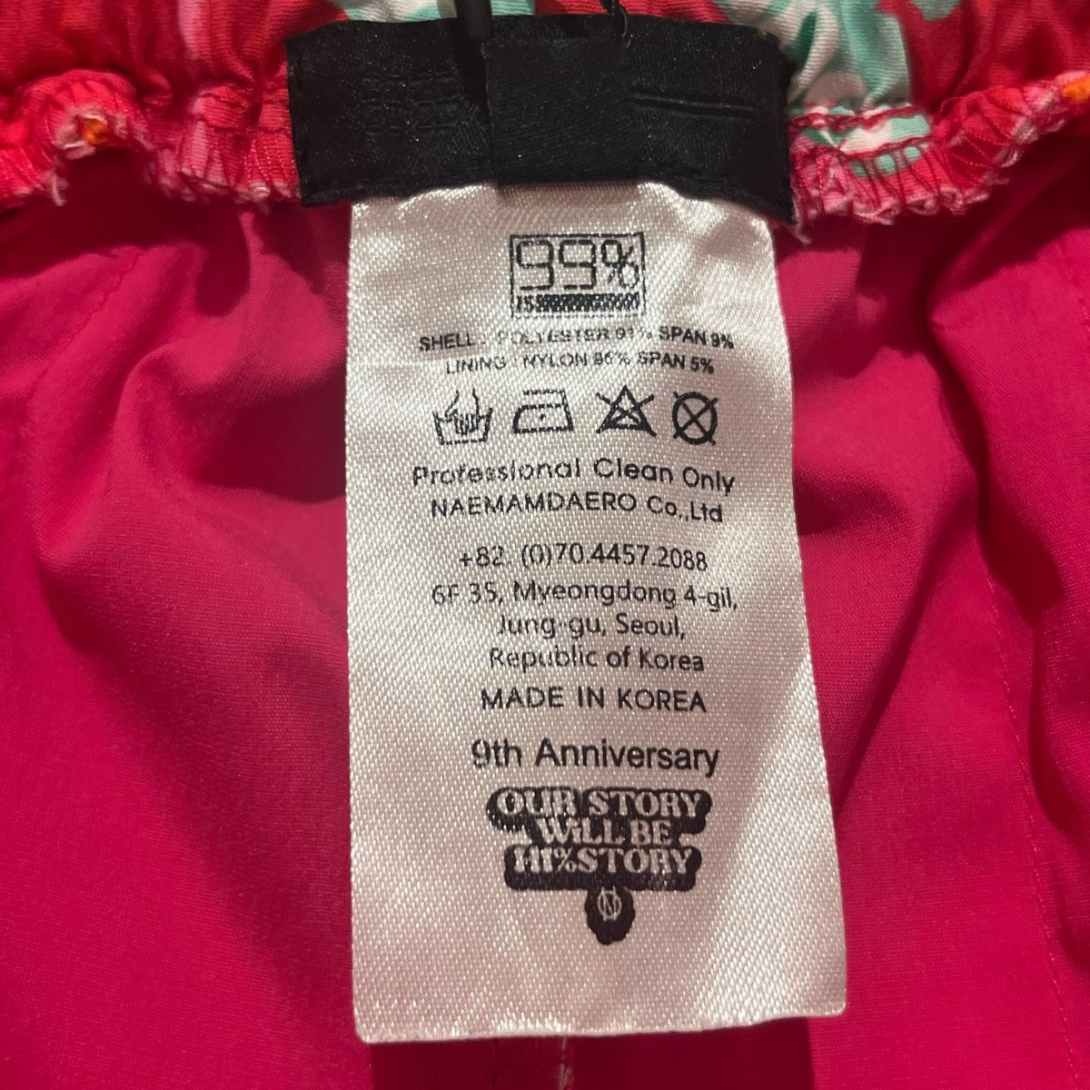 99％is イージーパンツNM22S-GOB22 GR8限定 Special Gobchang Pants 古着・中古-7枚目のアイテム画像