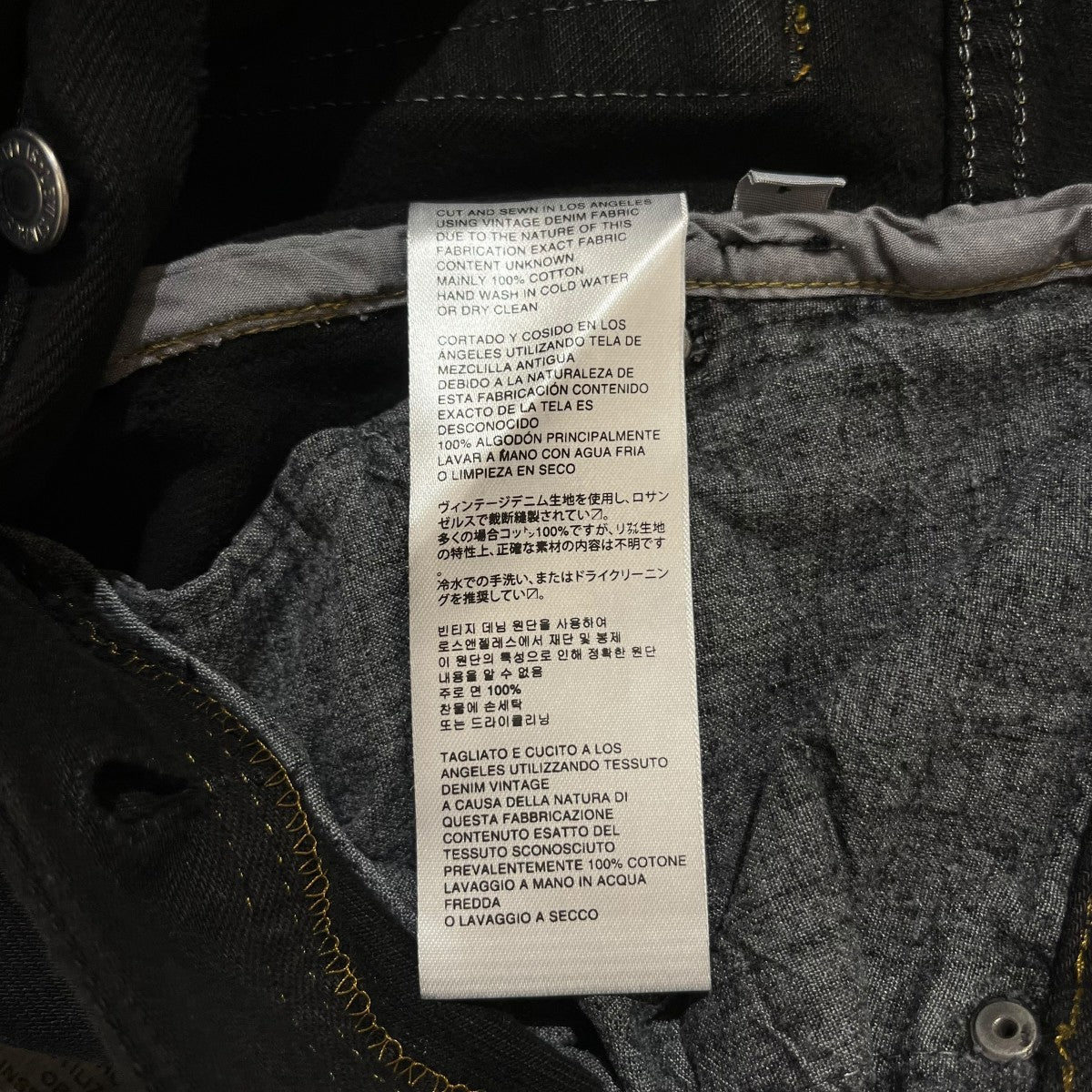 ANT／ANTI VINTAGE REPAIR DENIM BLACK OVERDYEデニムパンツANA25S-JA02-BK-1 古着・中古-7枚目のアイテム画像