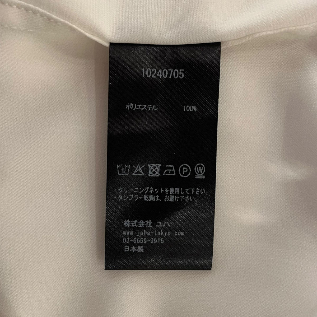 26AWHUSH GATHER L／S SHIRT無地長袖シャツ10240705