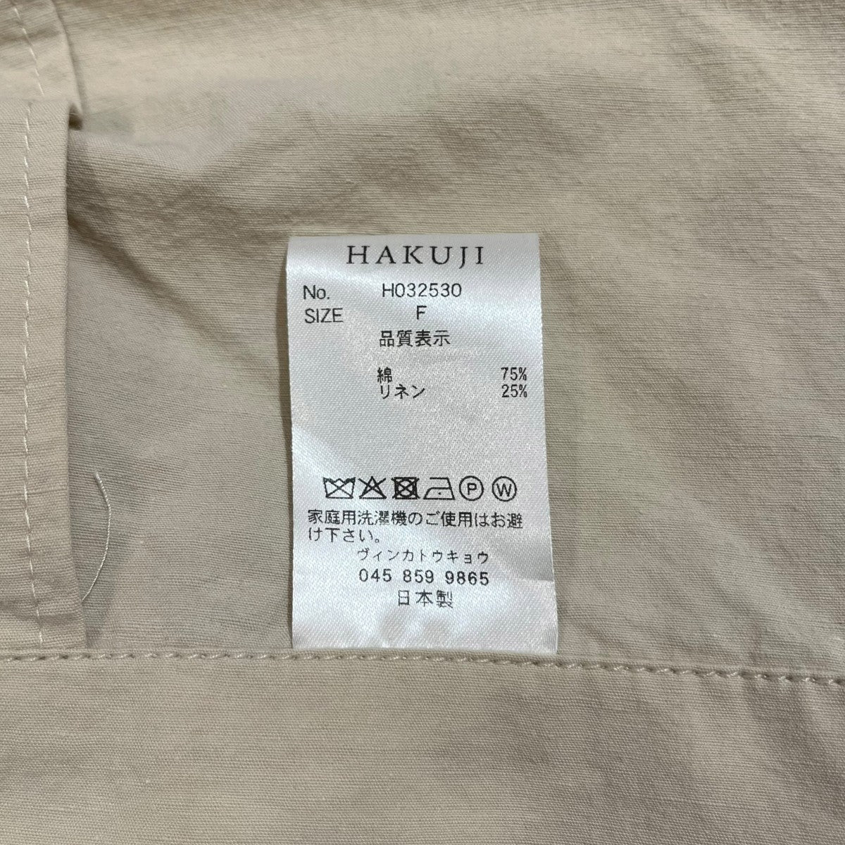 C／LI WEATHER CAMIビスチェH032530
