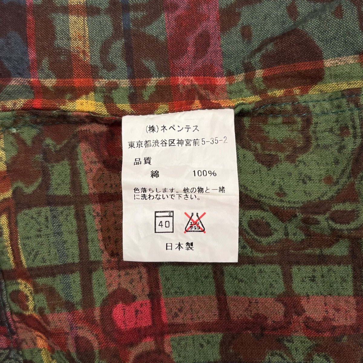 長袖シャツ