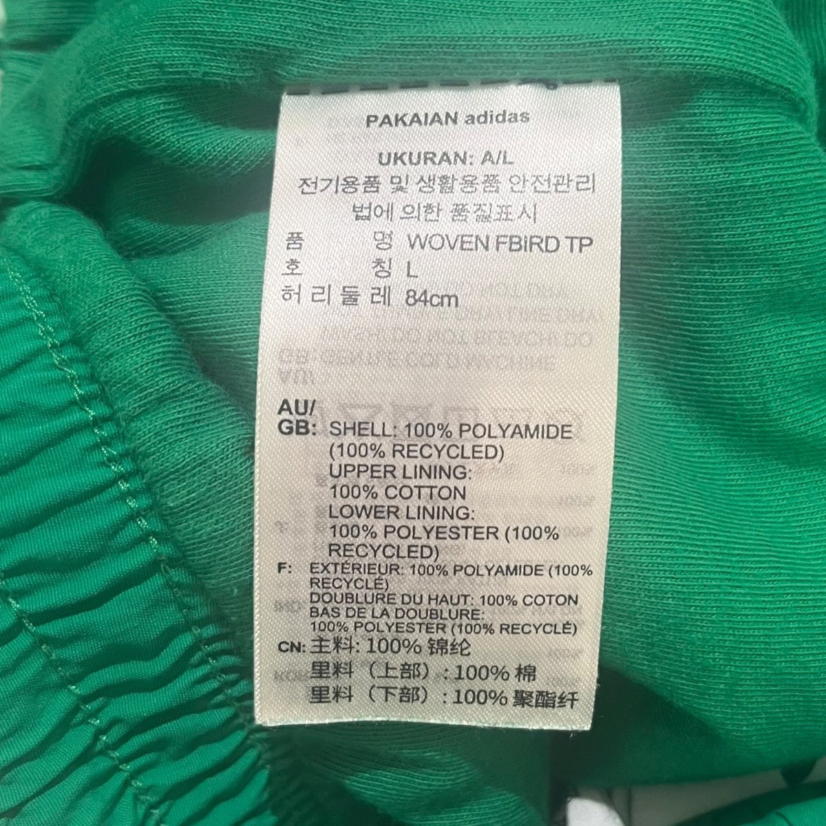 adidas トラックパンツAV1006 古着・中古-8枚目のアイテム画像