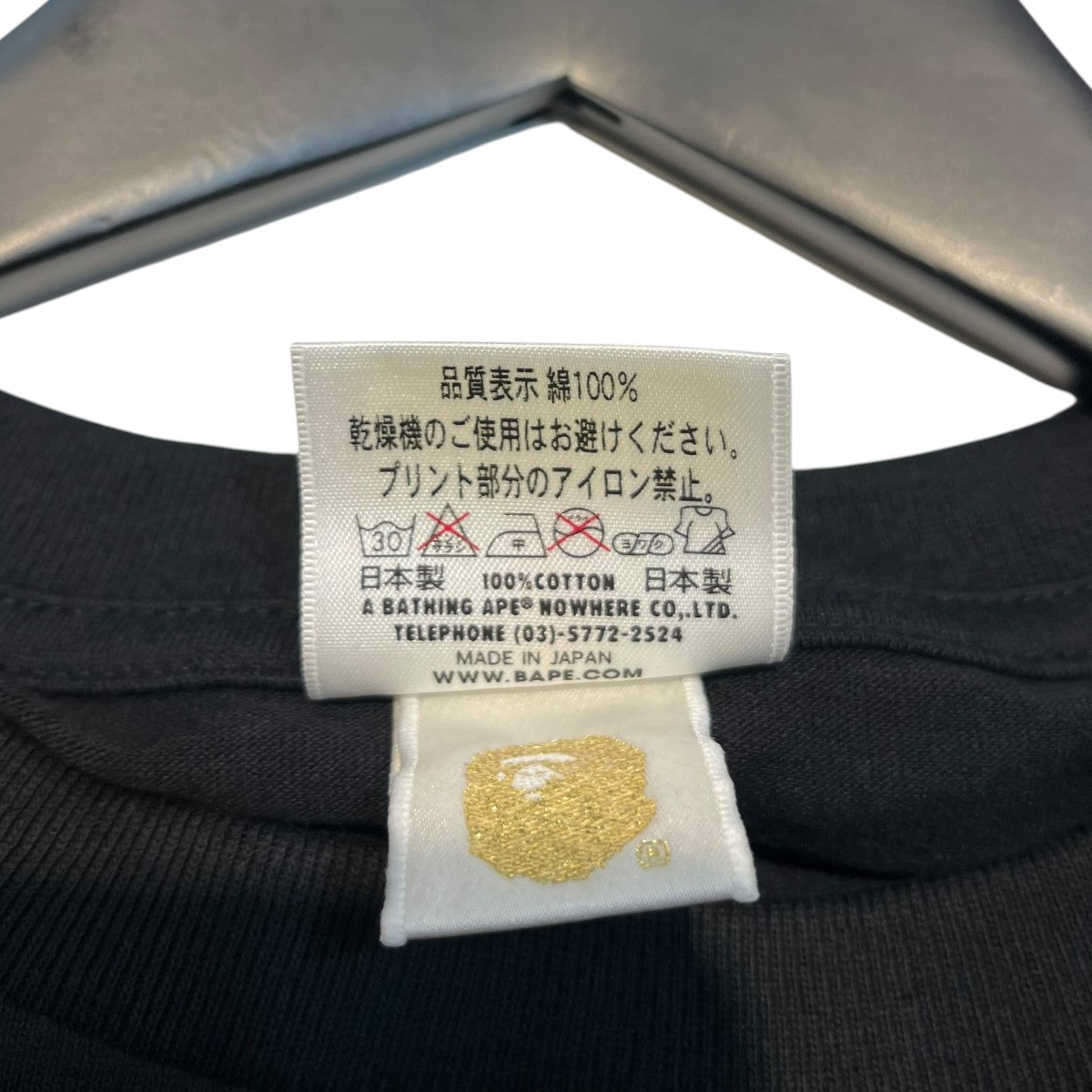 A BATHING APE プリントＴシャツBABY MILO 古着・中古-6枚目のアイテム画像