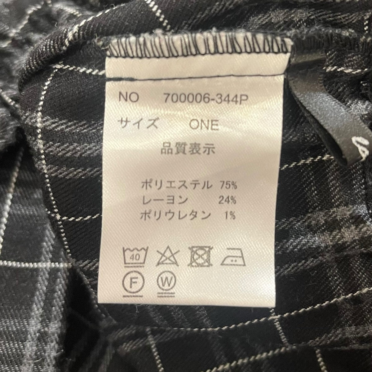 OSMOSIS loaf チェックカスケードパンツ700006-344P 古着・中古-5枚目のアイテム画像