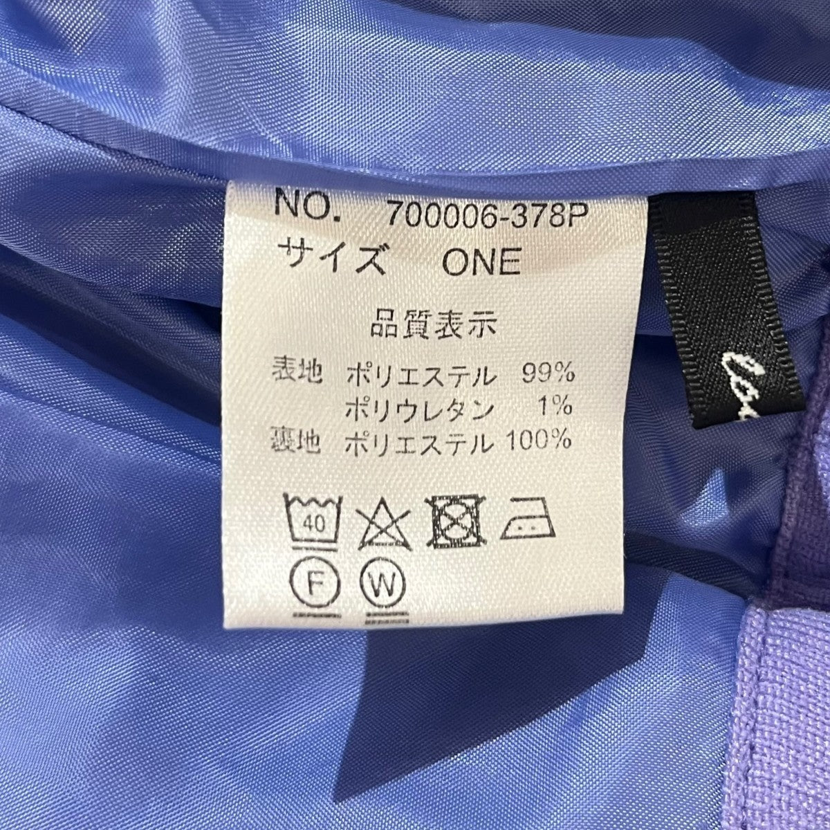 OSMOSIS loaf タックカーブパンツ700006-378P 古着・中古-4枚目のアイテム画像