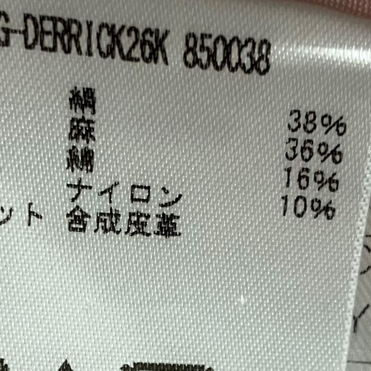 TAGLIATORE リネンコットンテーラードジャケットG-DERRICK26K 古着・中古-8枚目のアイテム画像